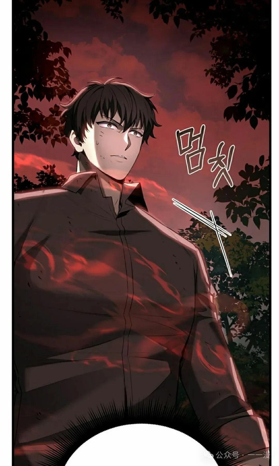 第4集 第95页