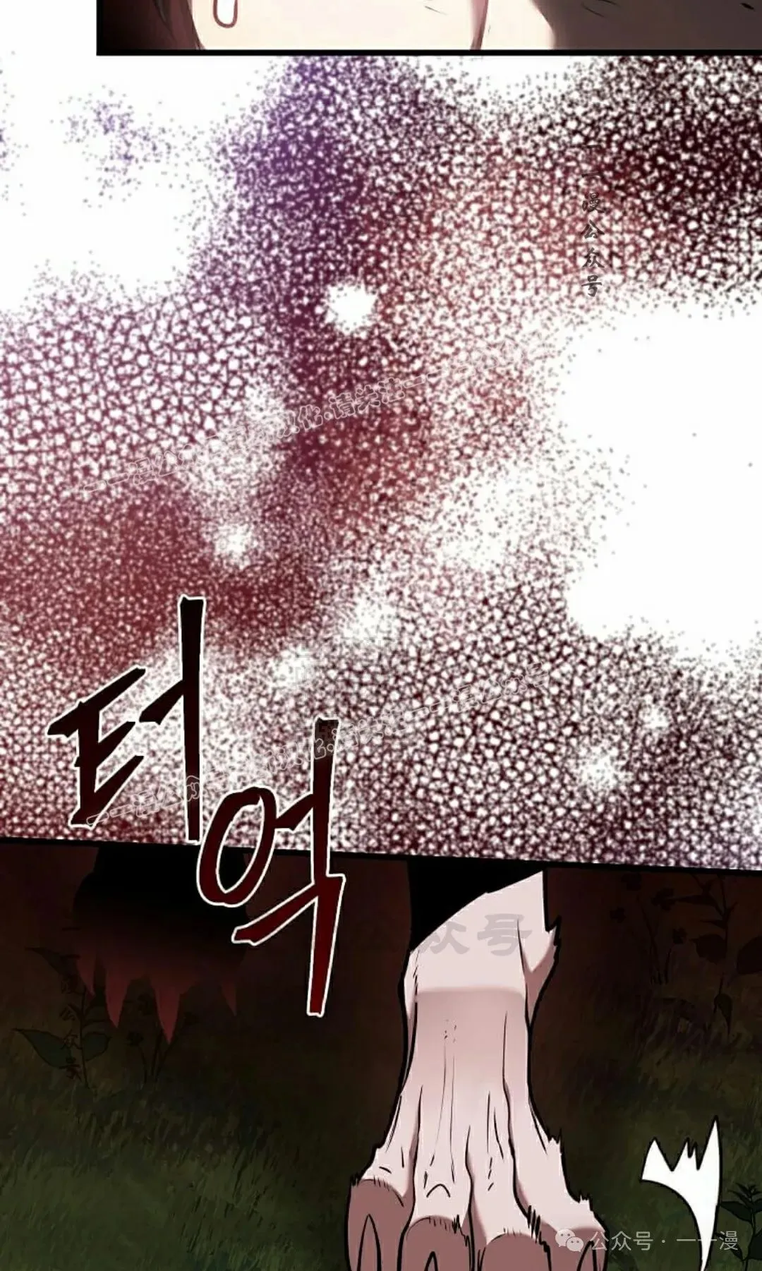 第4集 第97页