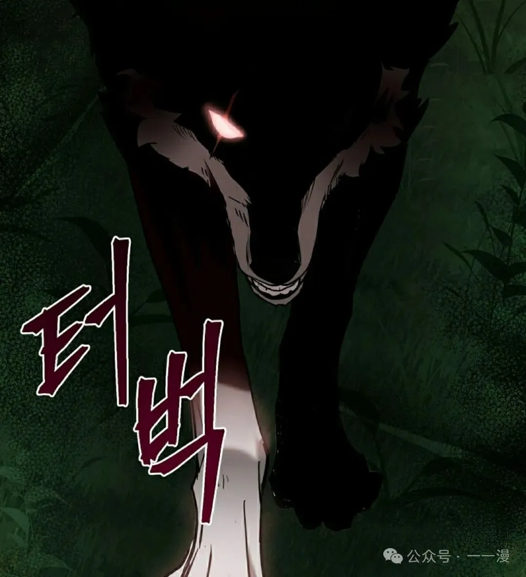 第4集 第102页