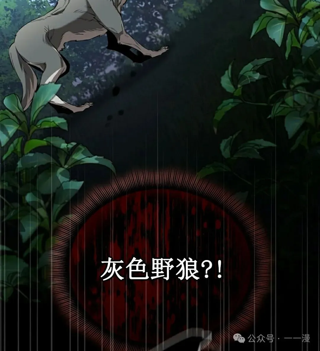 第4集 第108页