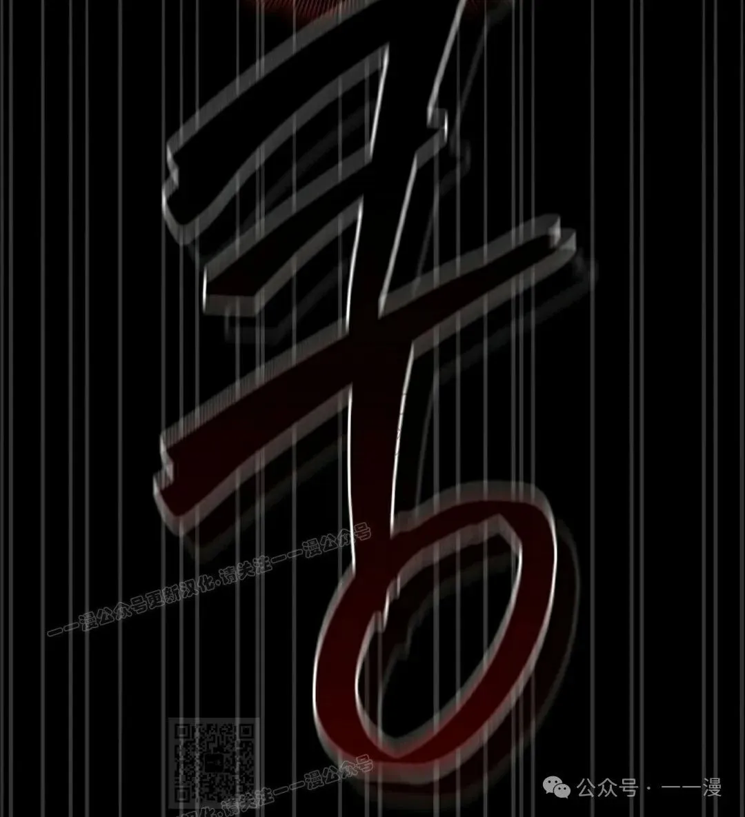 第4集 第109页