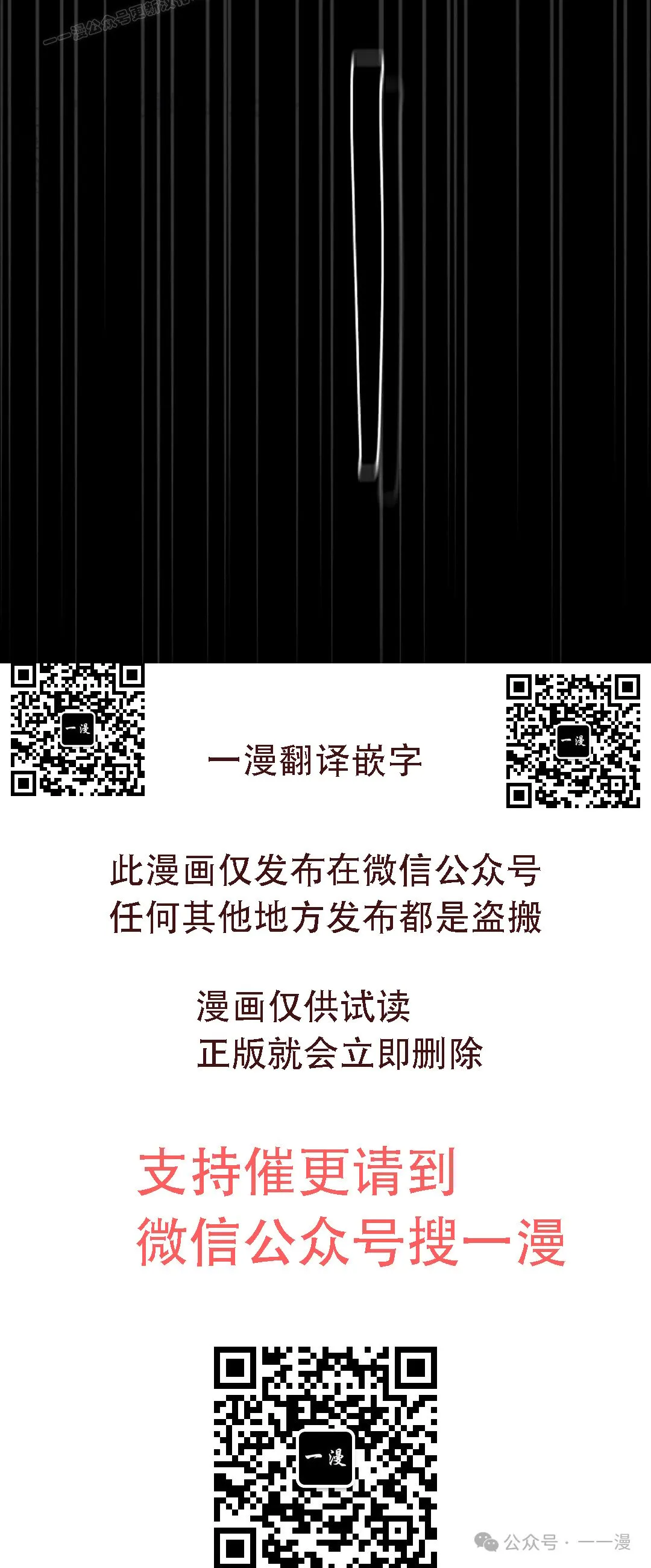 第4集 第110页