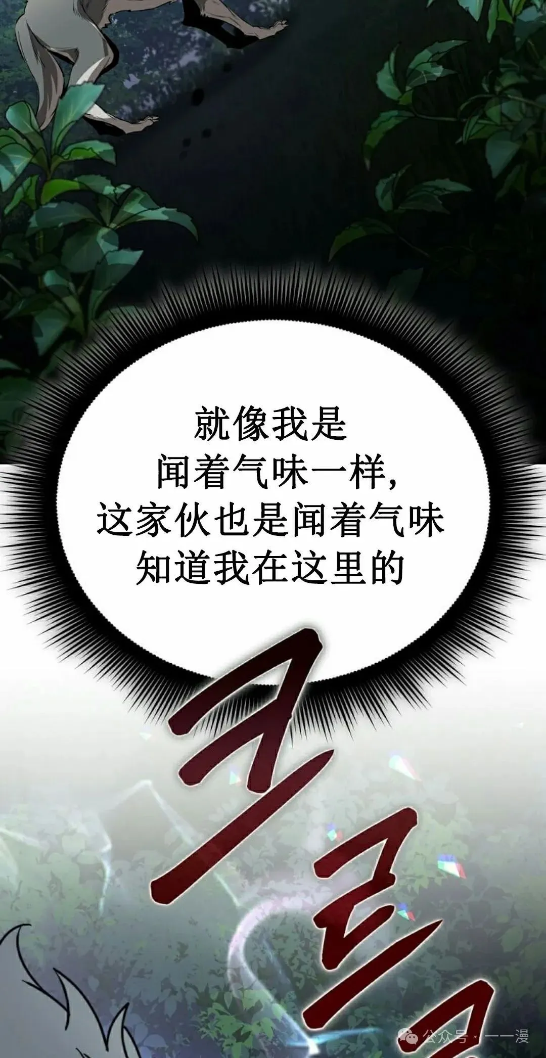 第5集 第2页