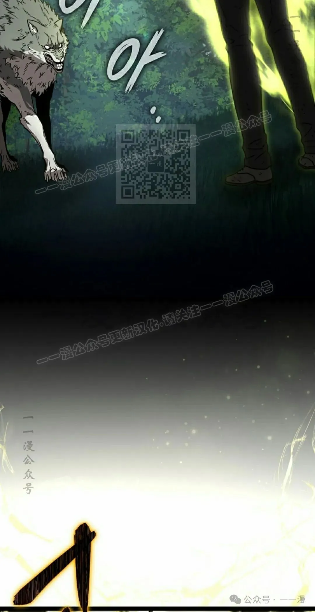 第5集 第6页