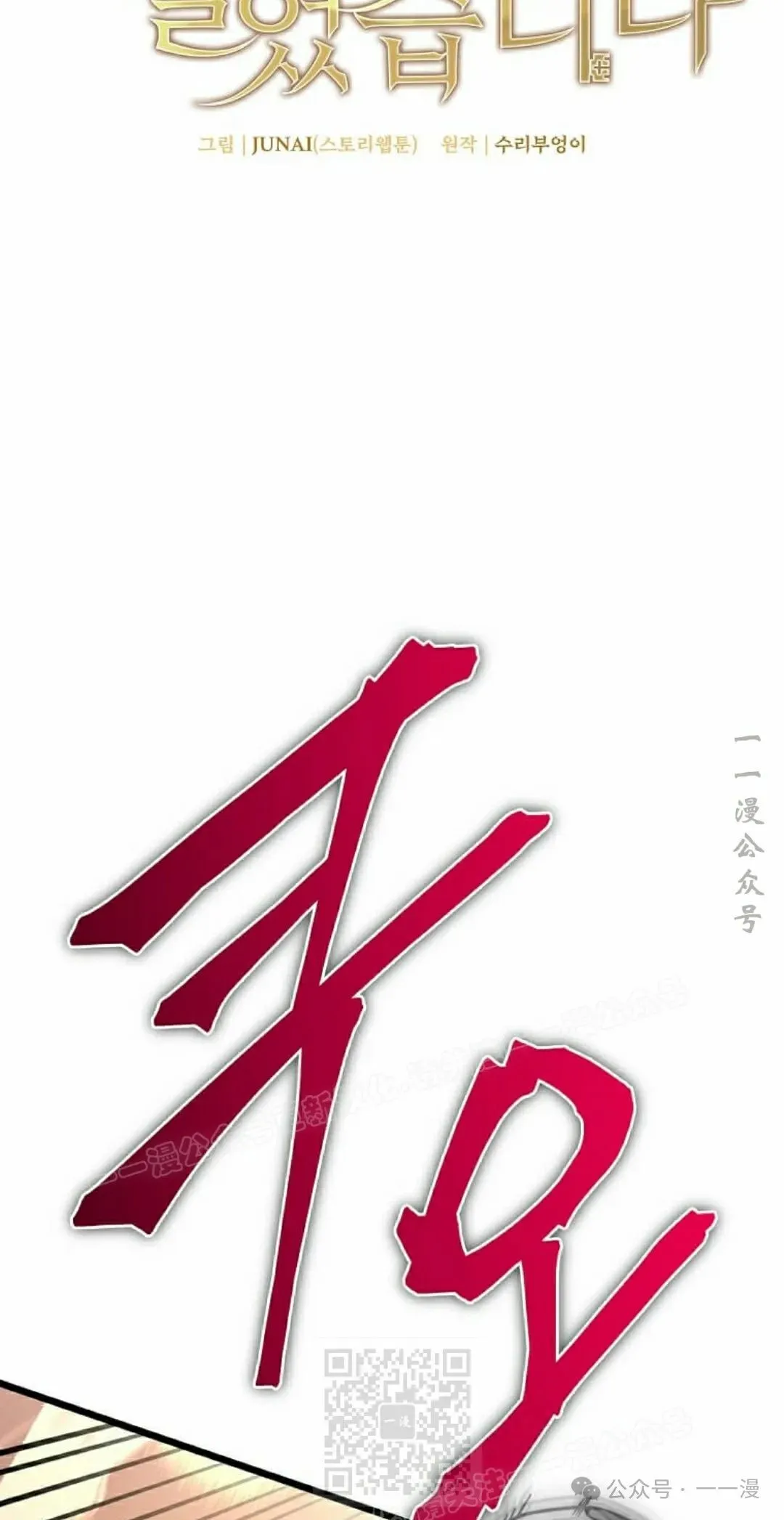 第5集 第9页