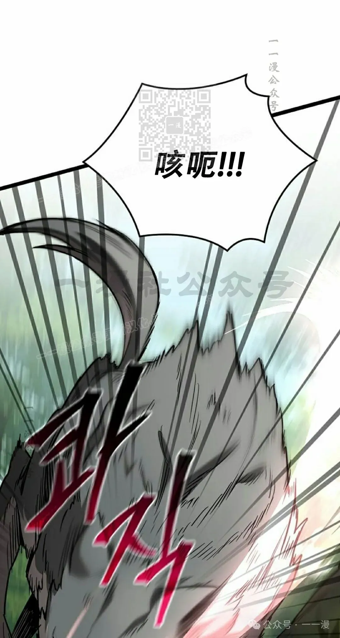 第5集 第11页