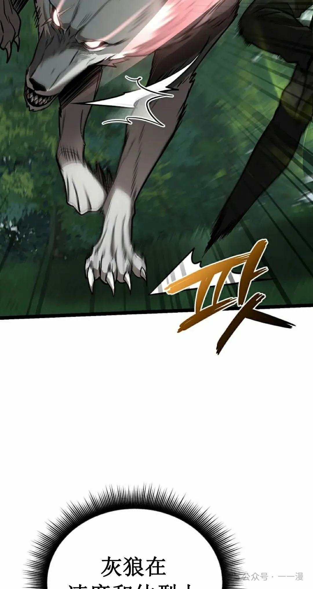 第5集 第12页
