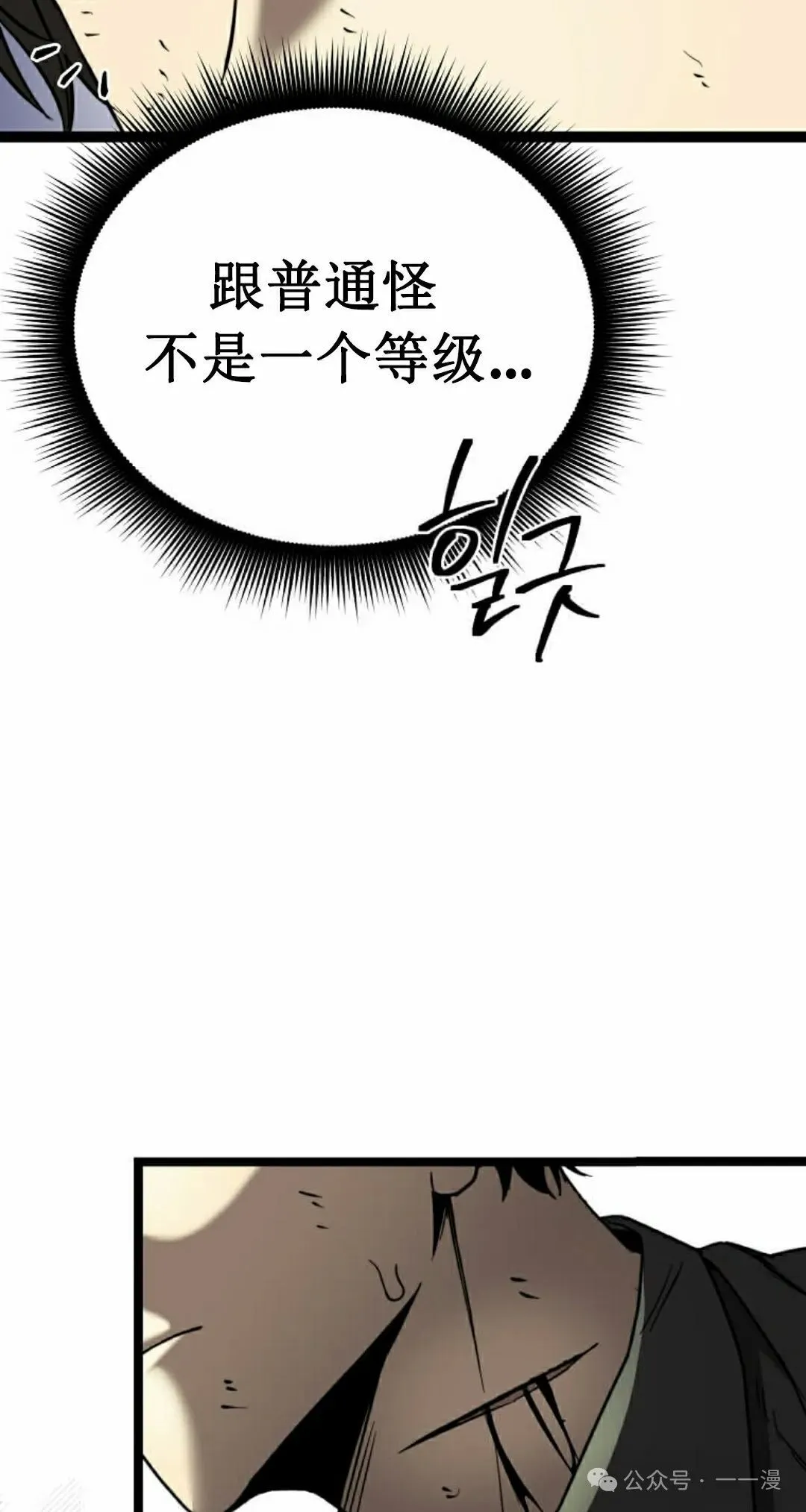 第5集 第15页