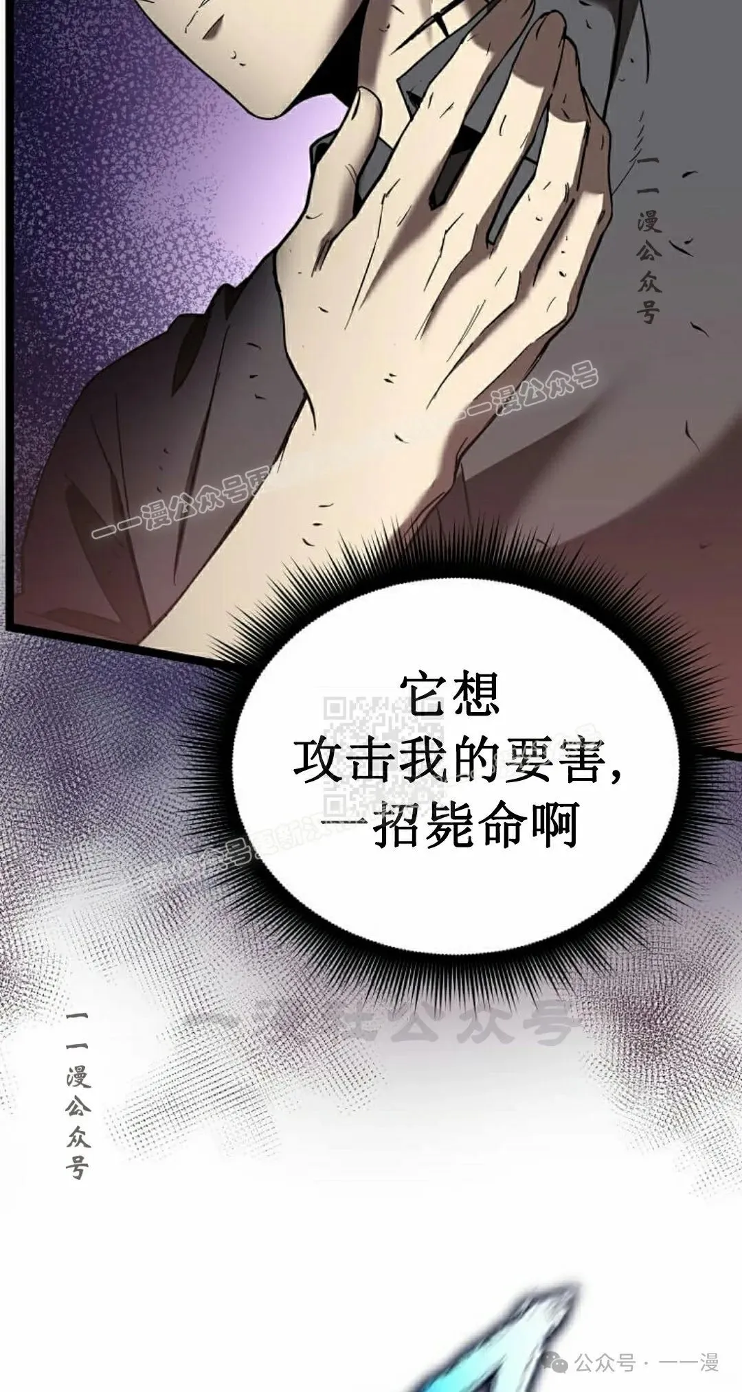 第5集 第17页