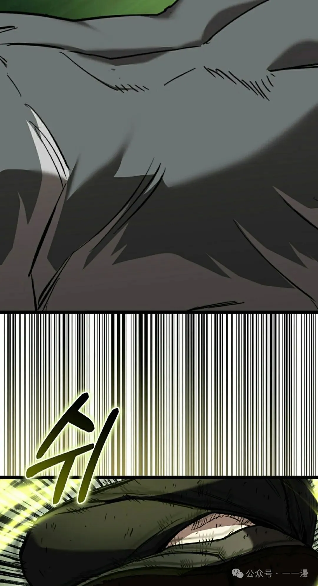 第5集 第22页