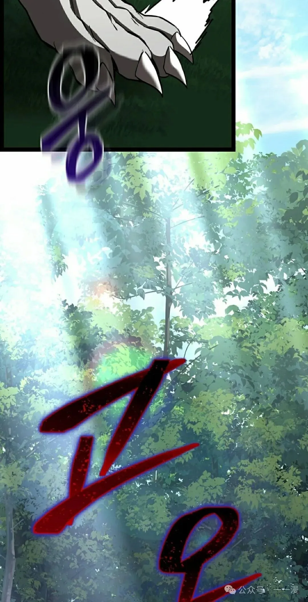 第5集 第35页
