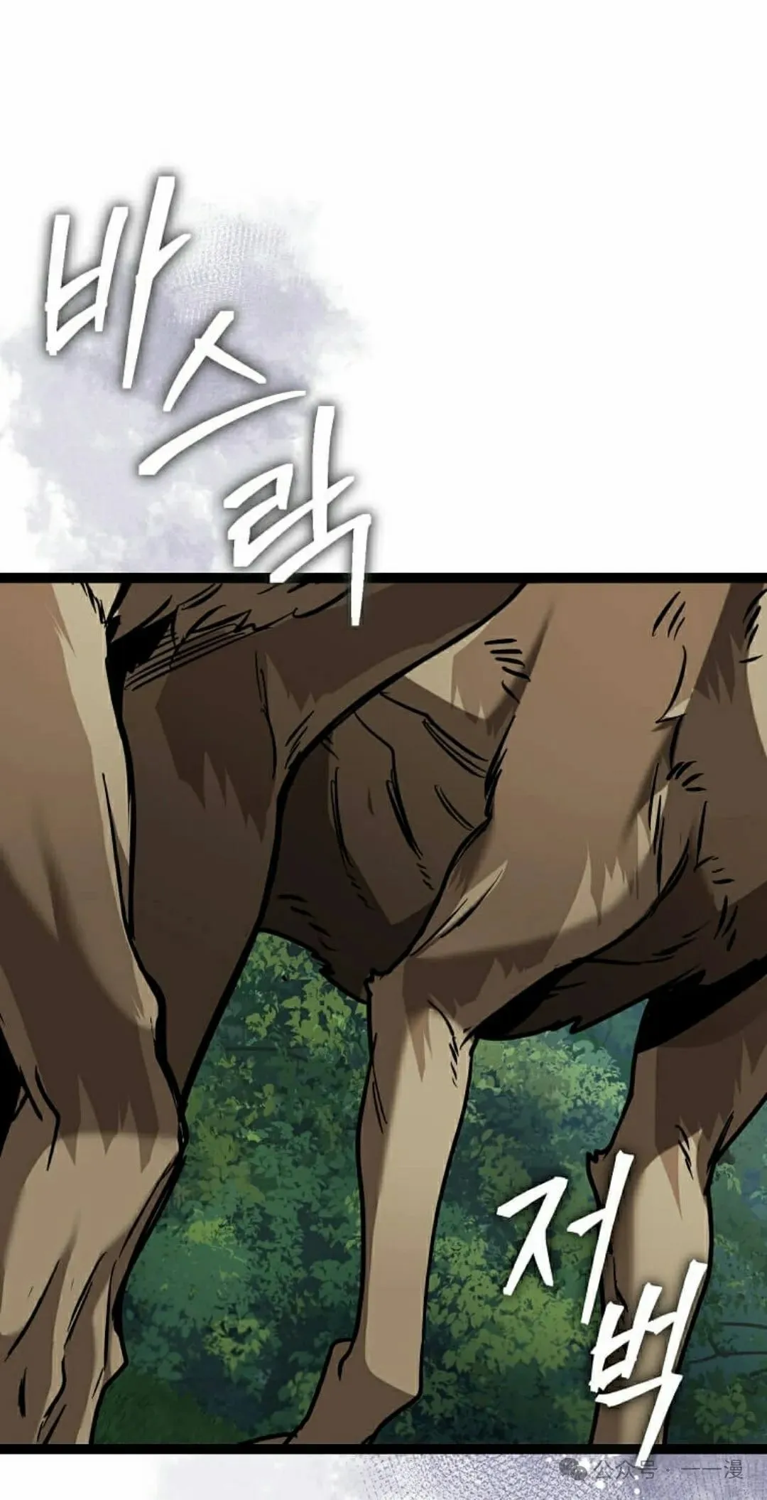 第5集 第38页