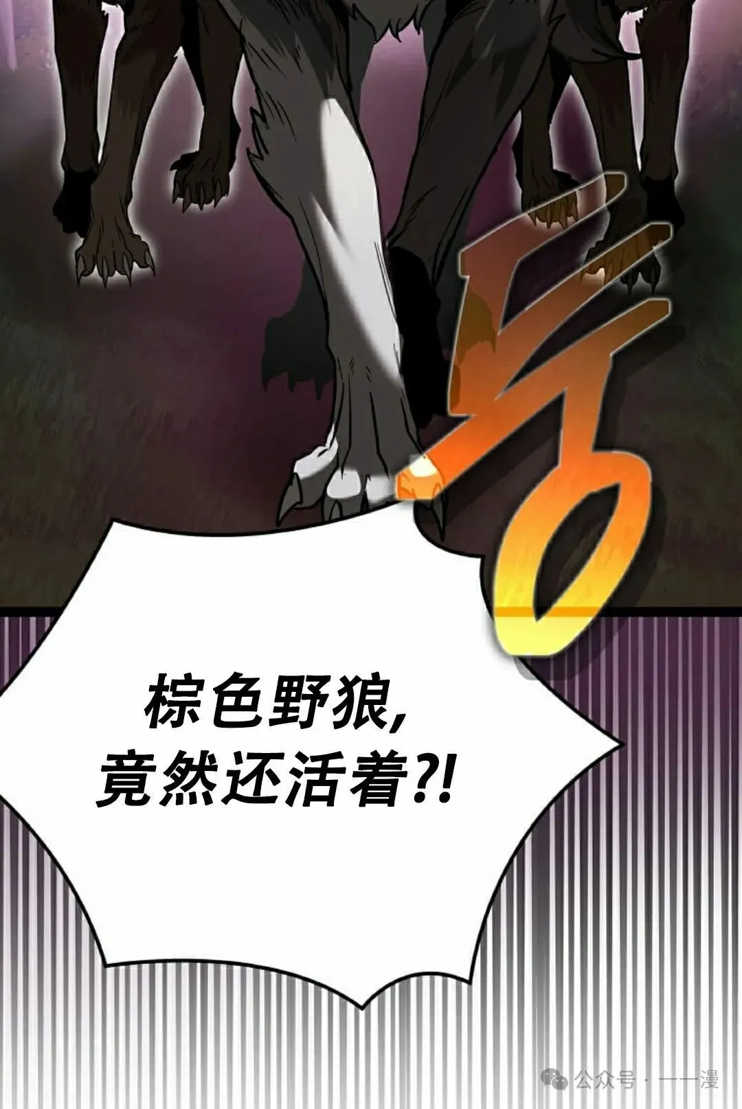 第5集 第42页