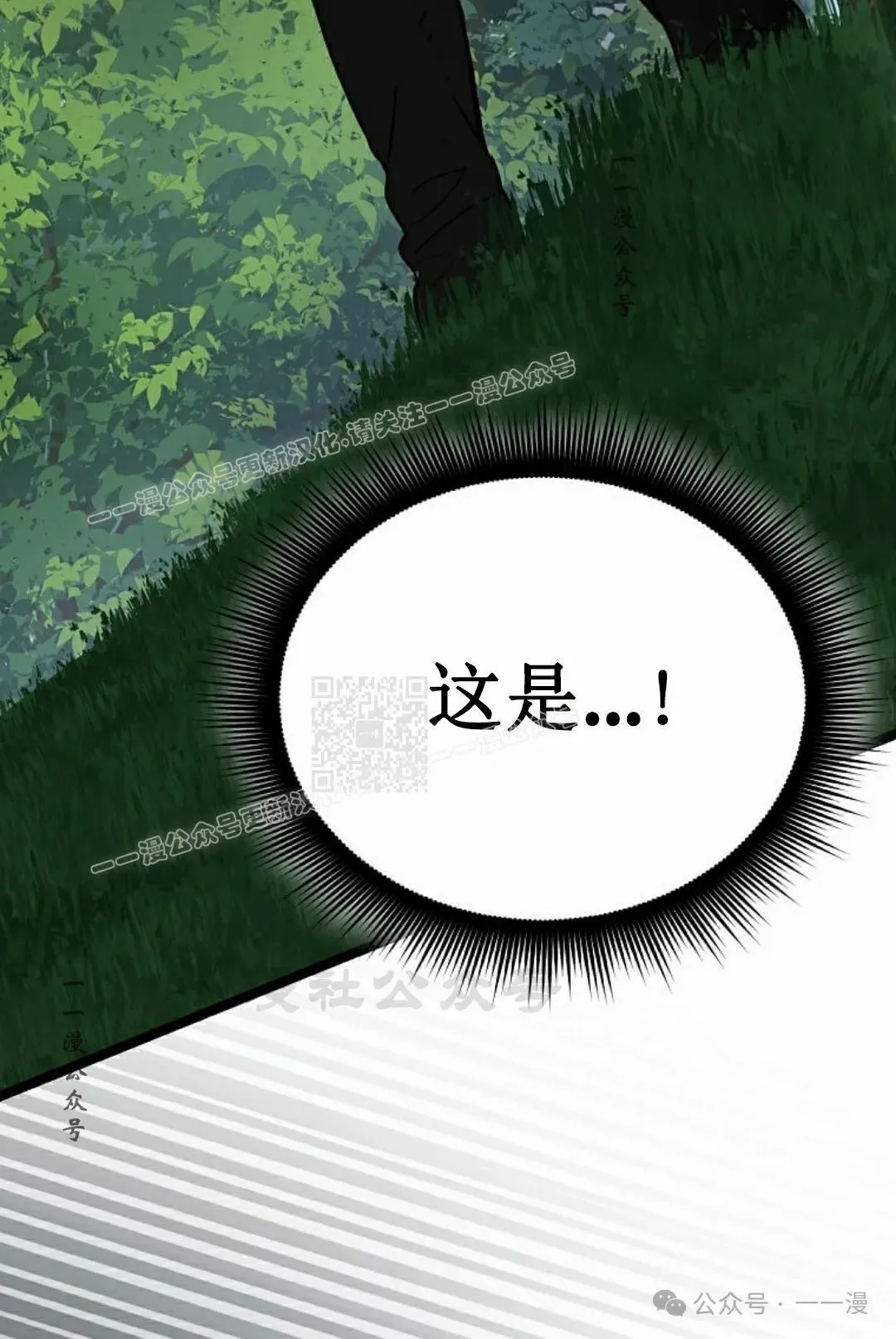 第5集 第47页