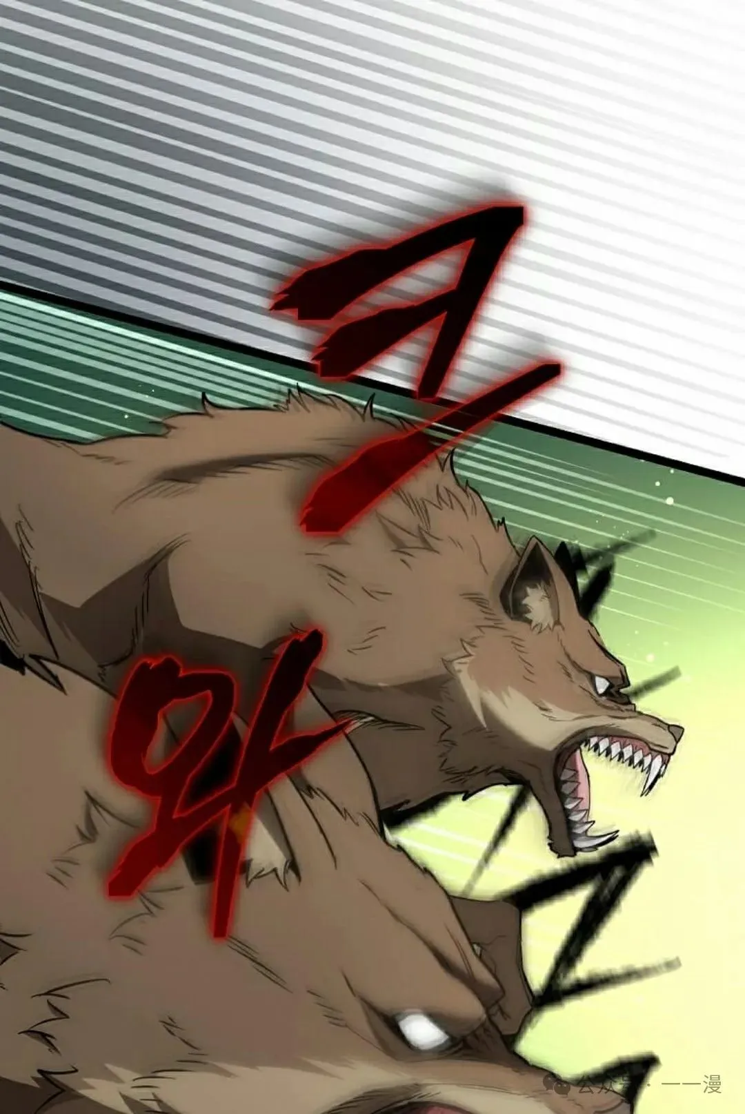 第5集 第48页