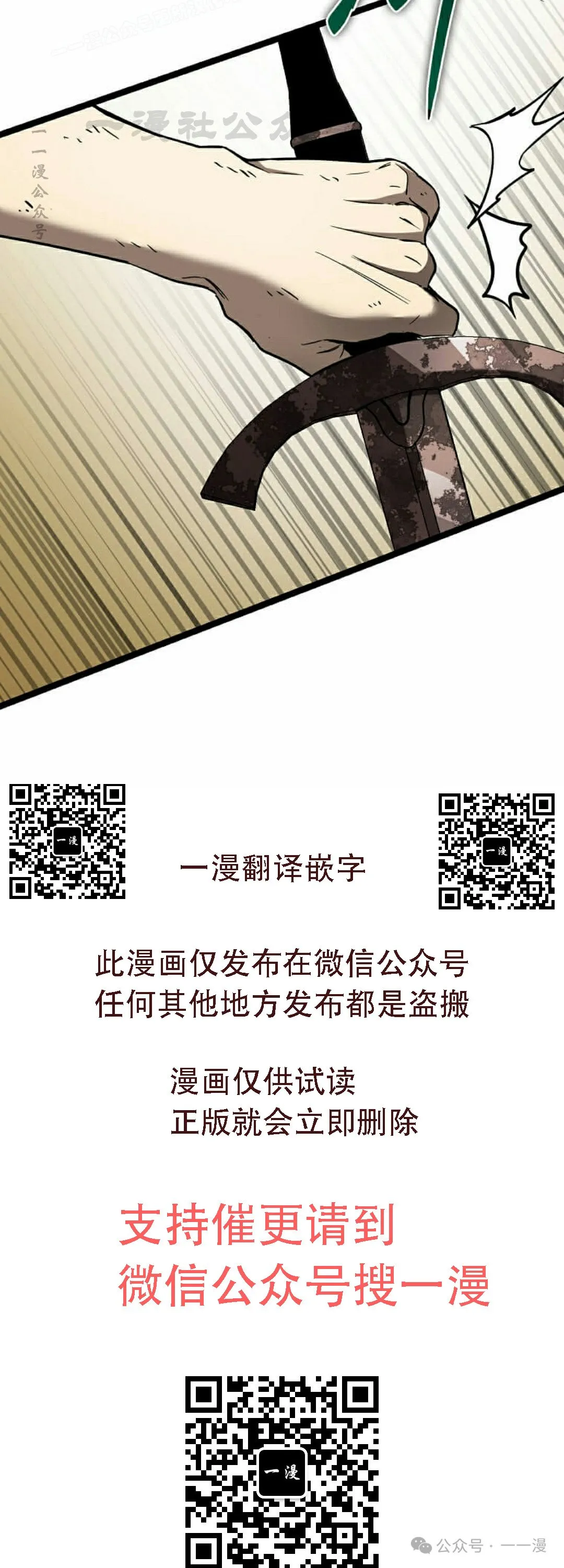 第5集 第50页