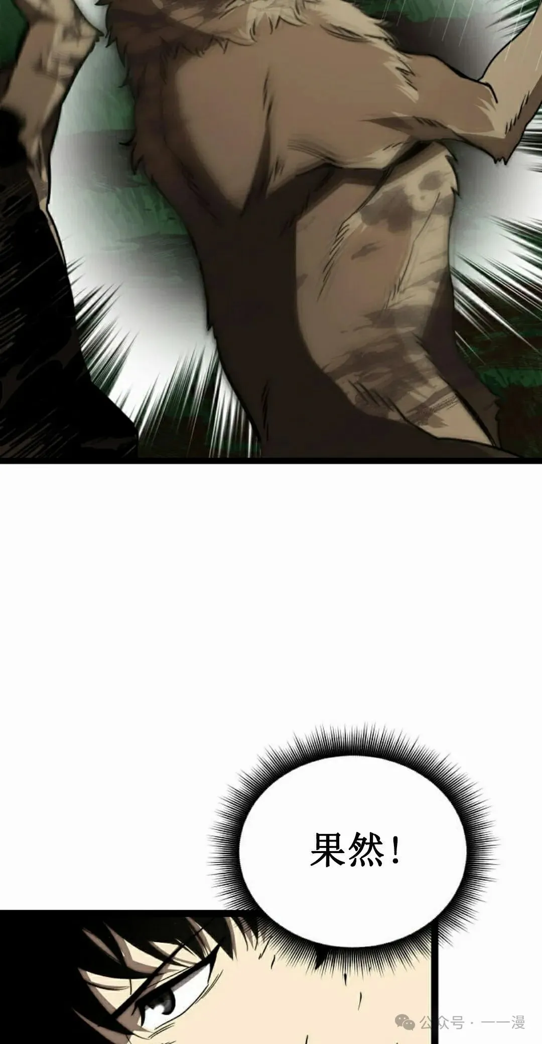 第5集 第55页