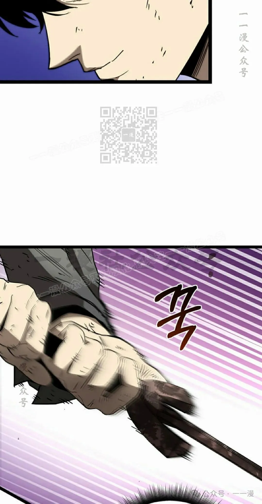 第5集 第56页