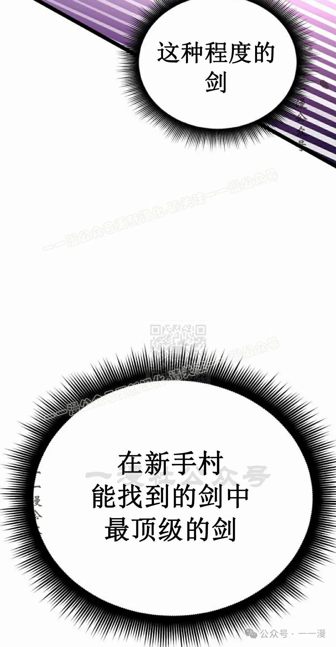 第5集 第57页