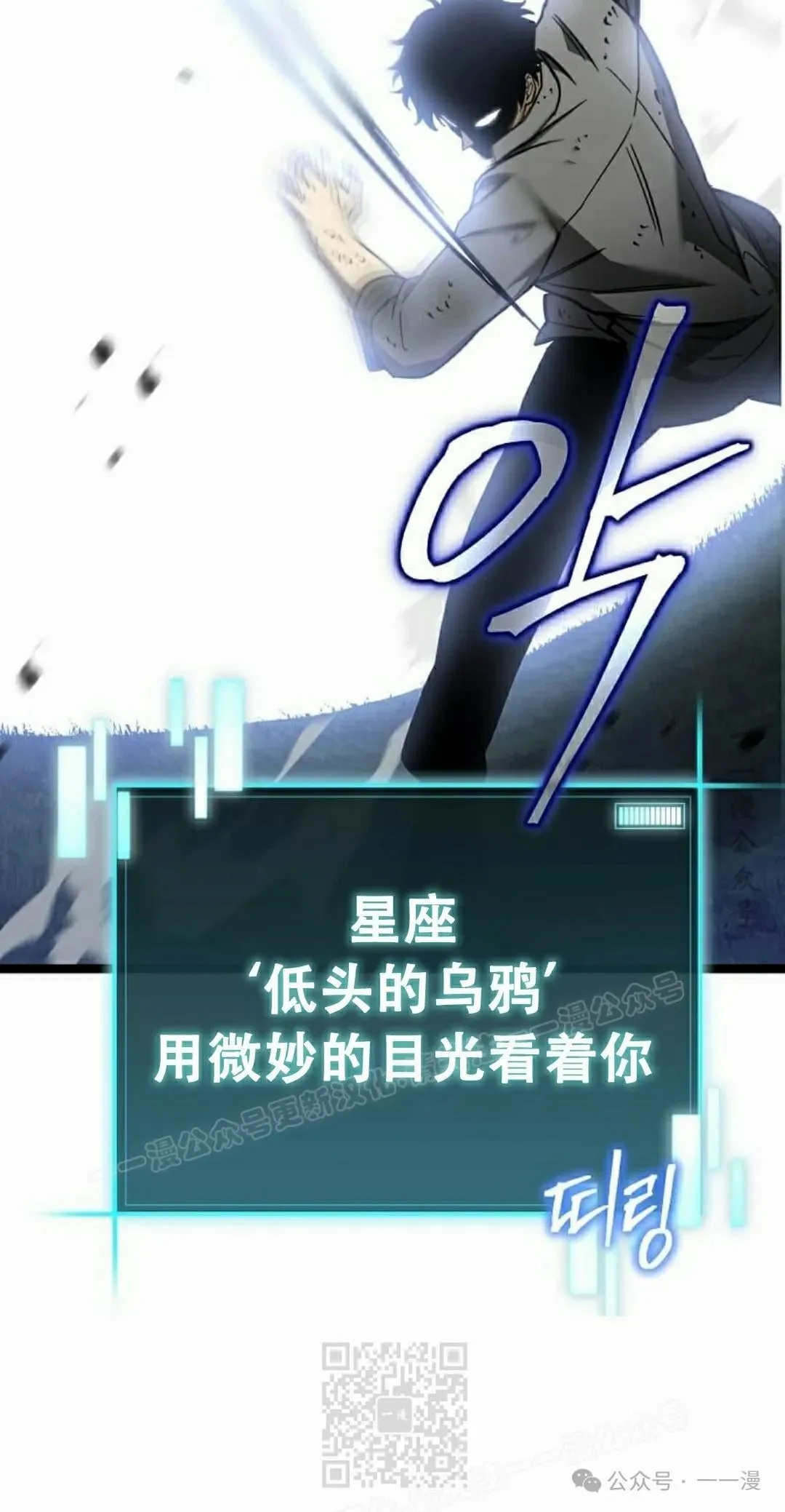 第5集 第59页