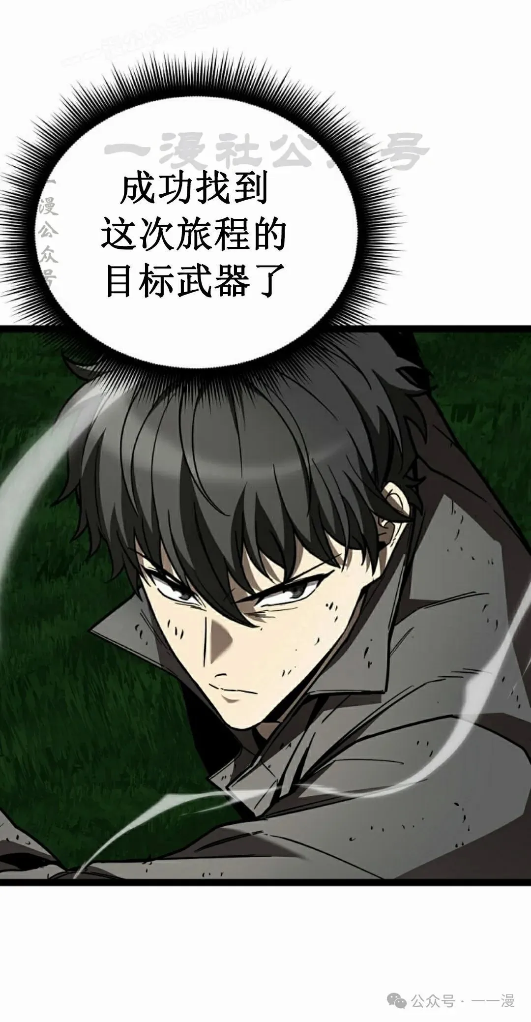 第5集 第60页