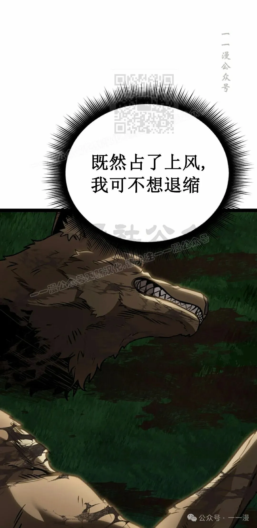 第5集 第61页