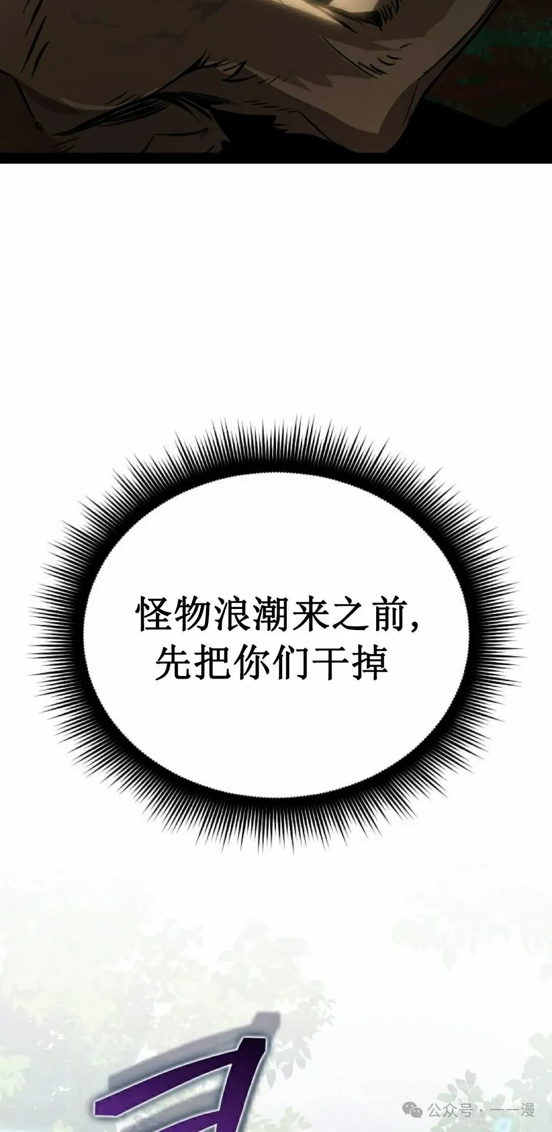 第5集 第62页