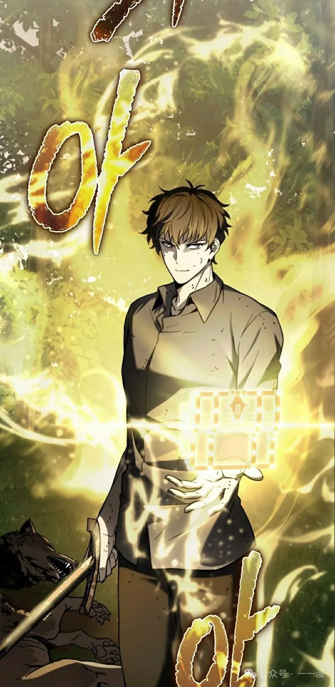 第5集 第65页