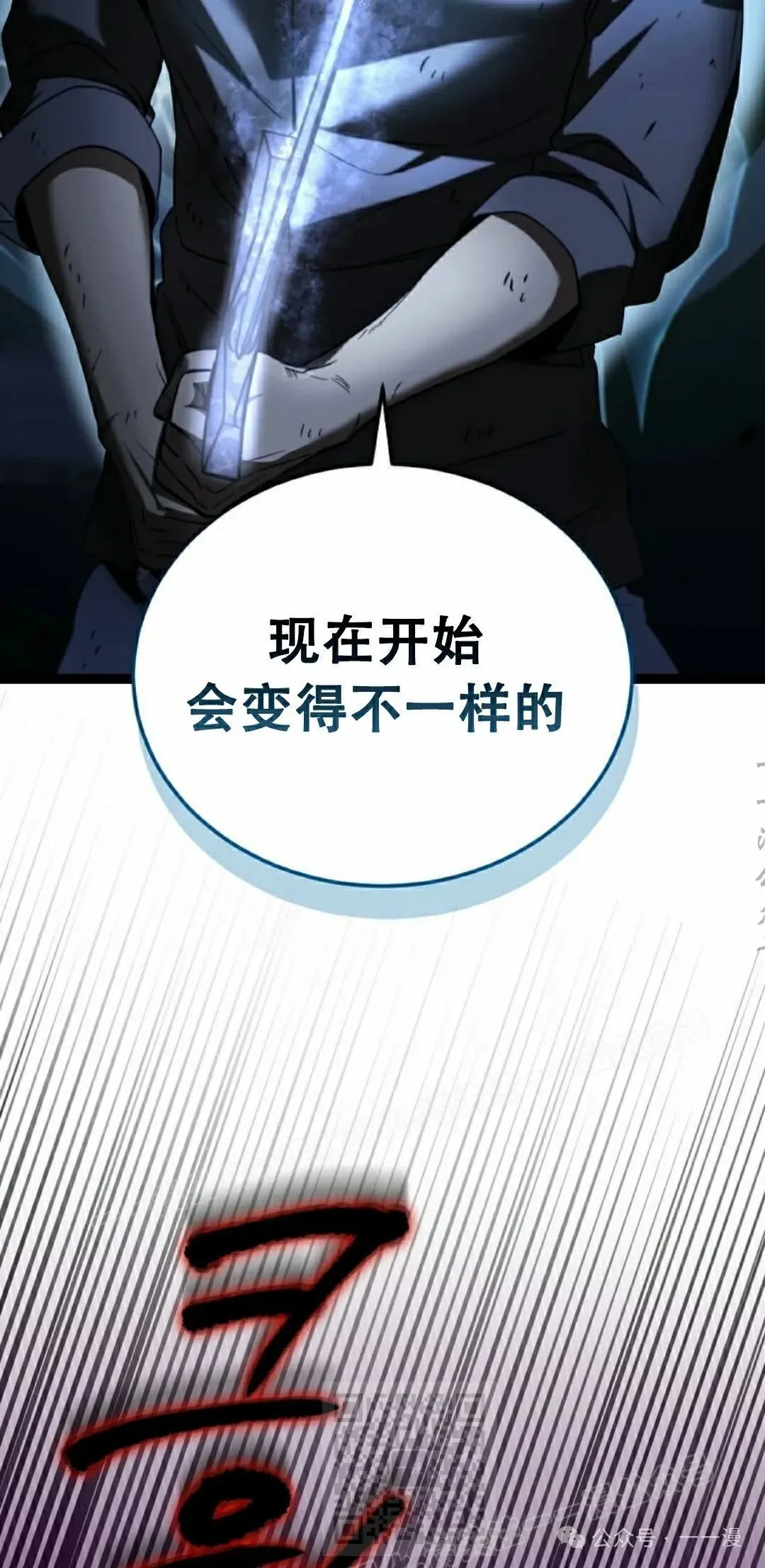 第5集 第69页
