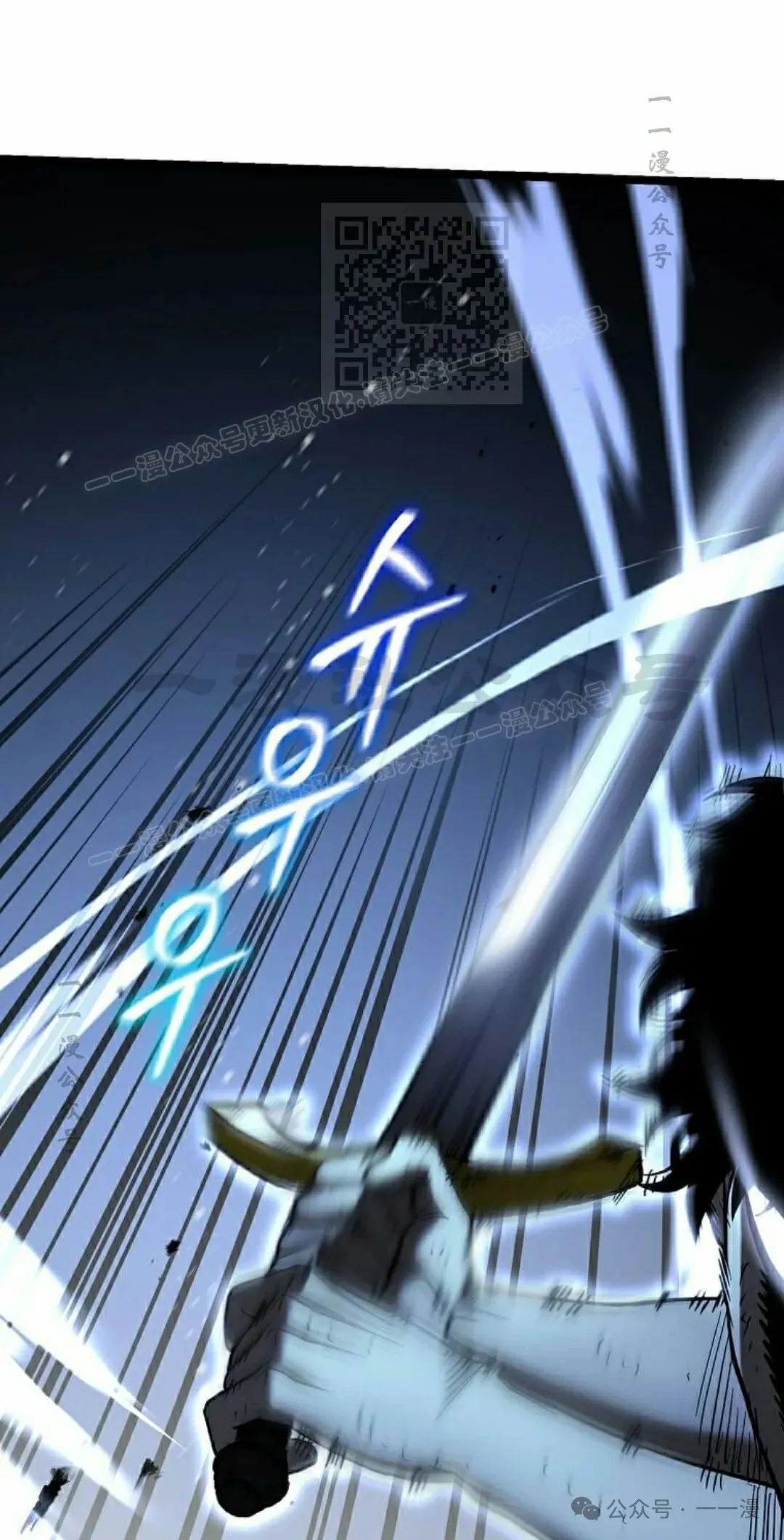 第5集 第71页