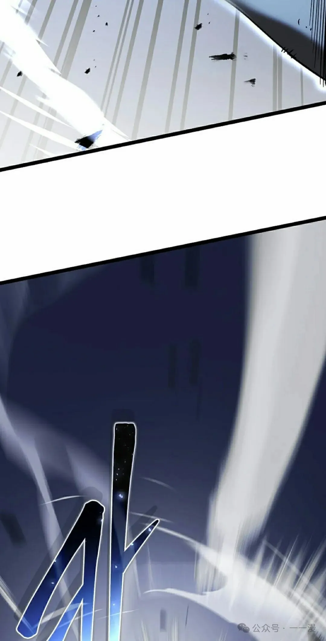 第5集 第72页