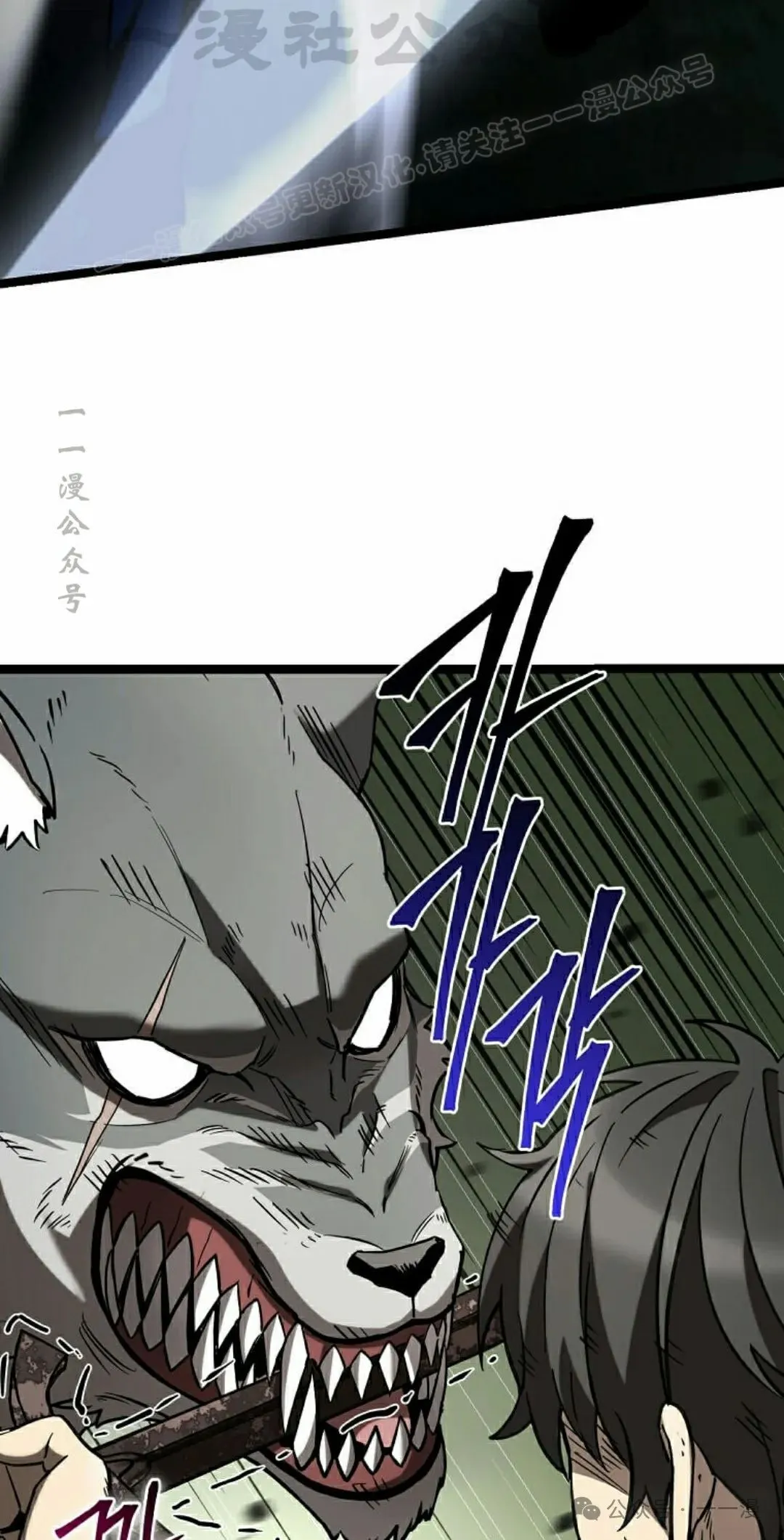 第5集 第74页