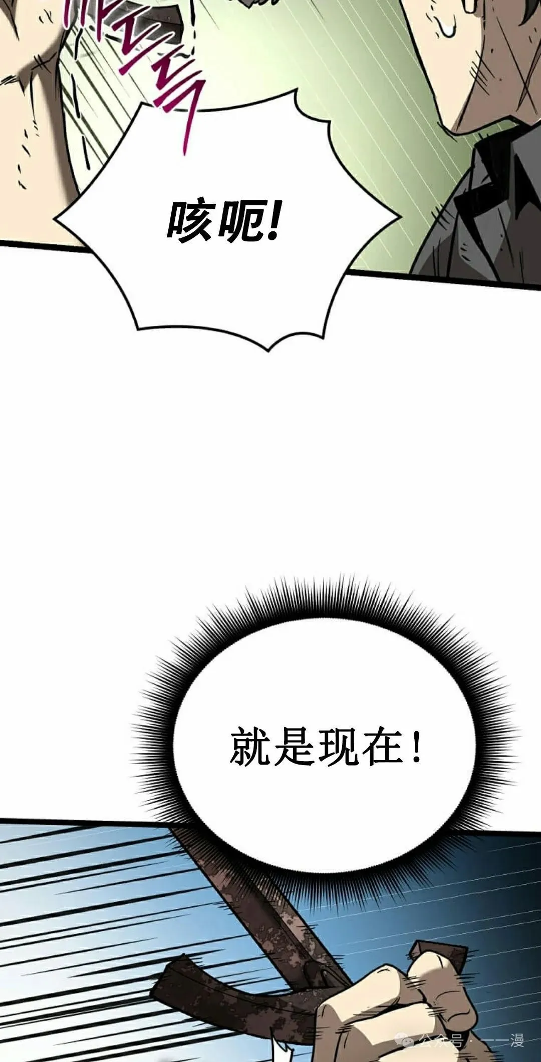 第5集 第75页