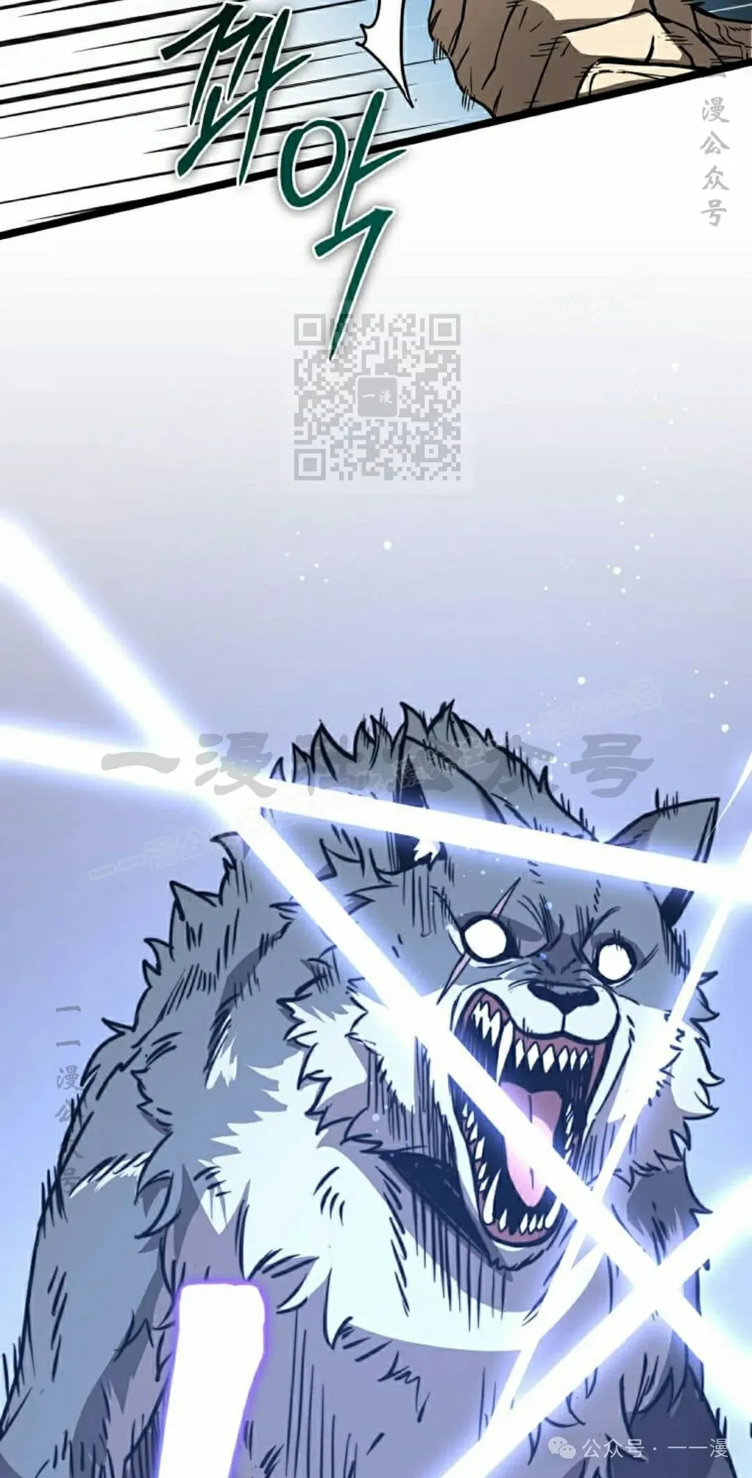 第5集 第76页