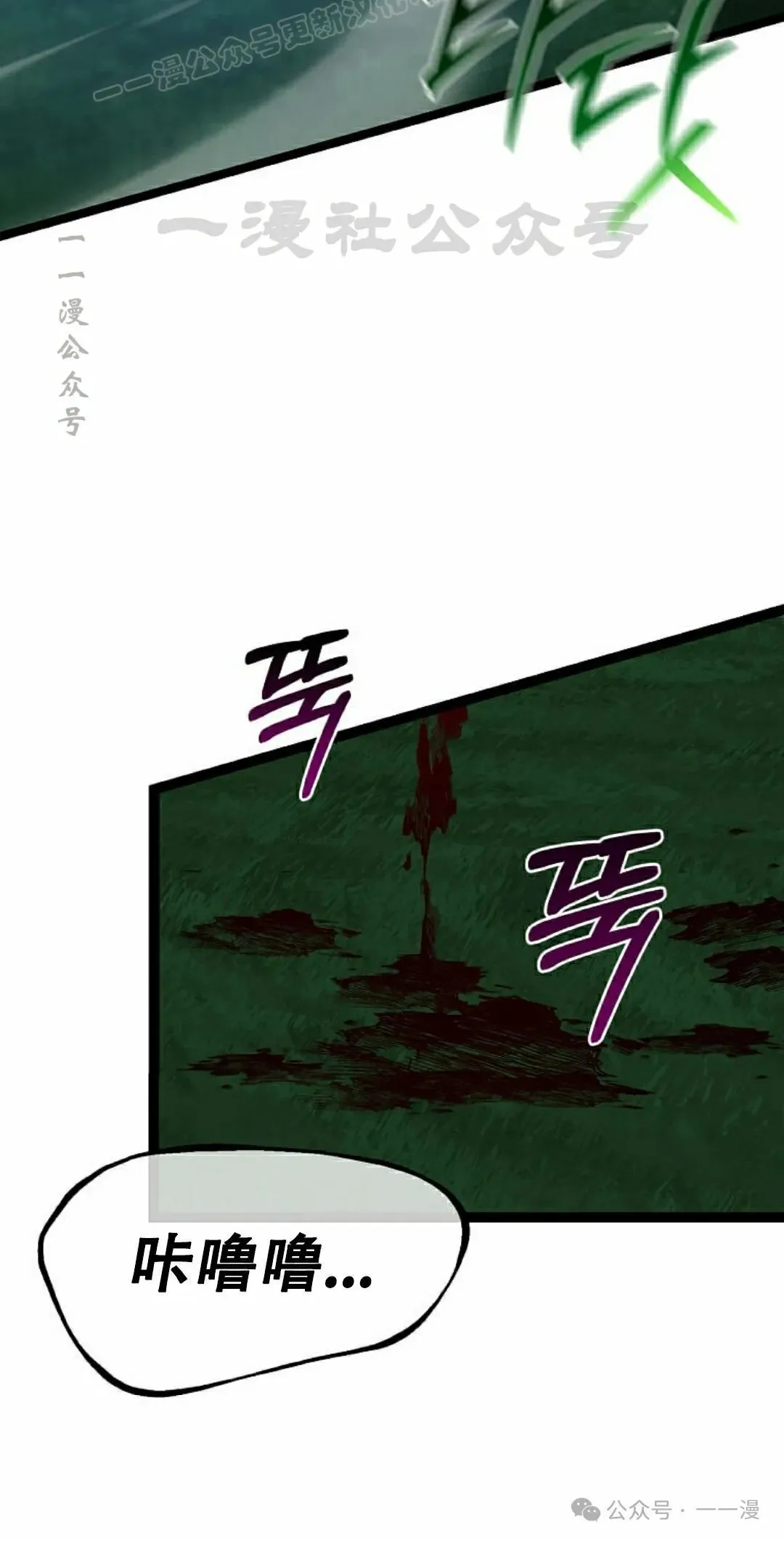 第5集 第80页