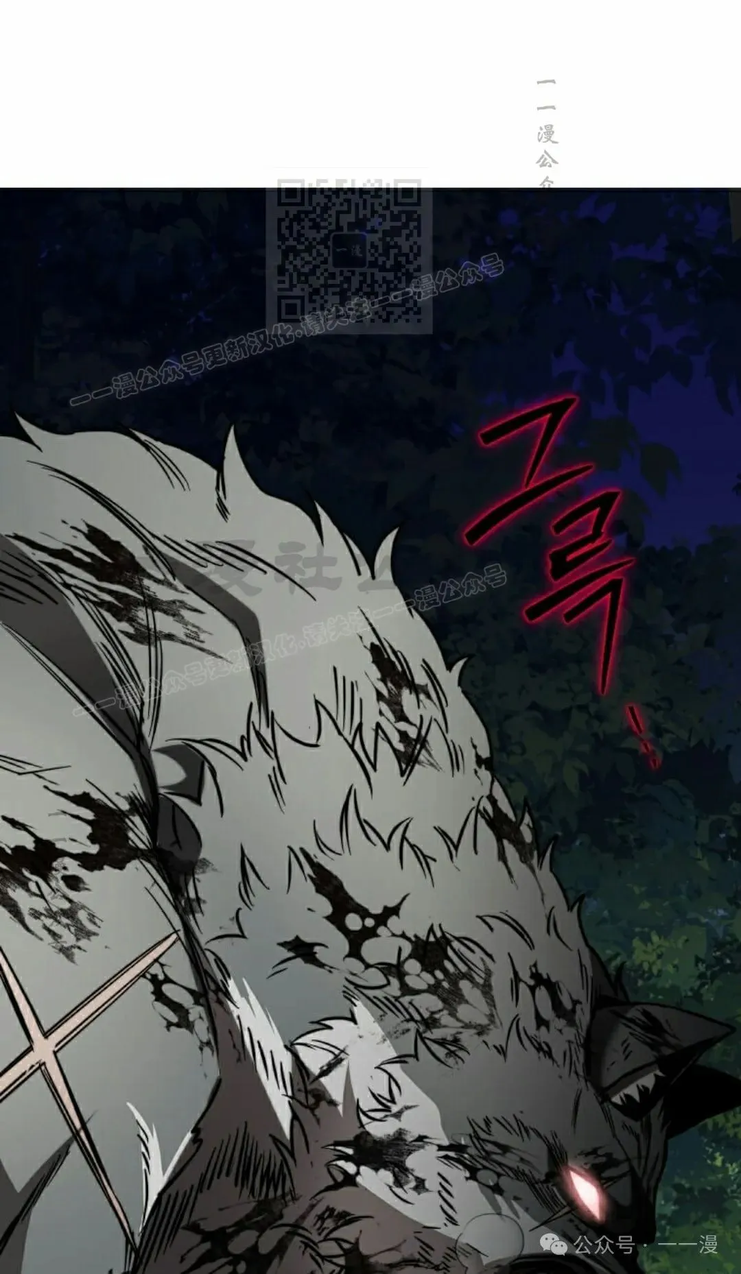 第5集 第81页