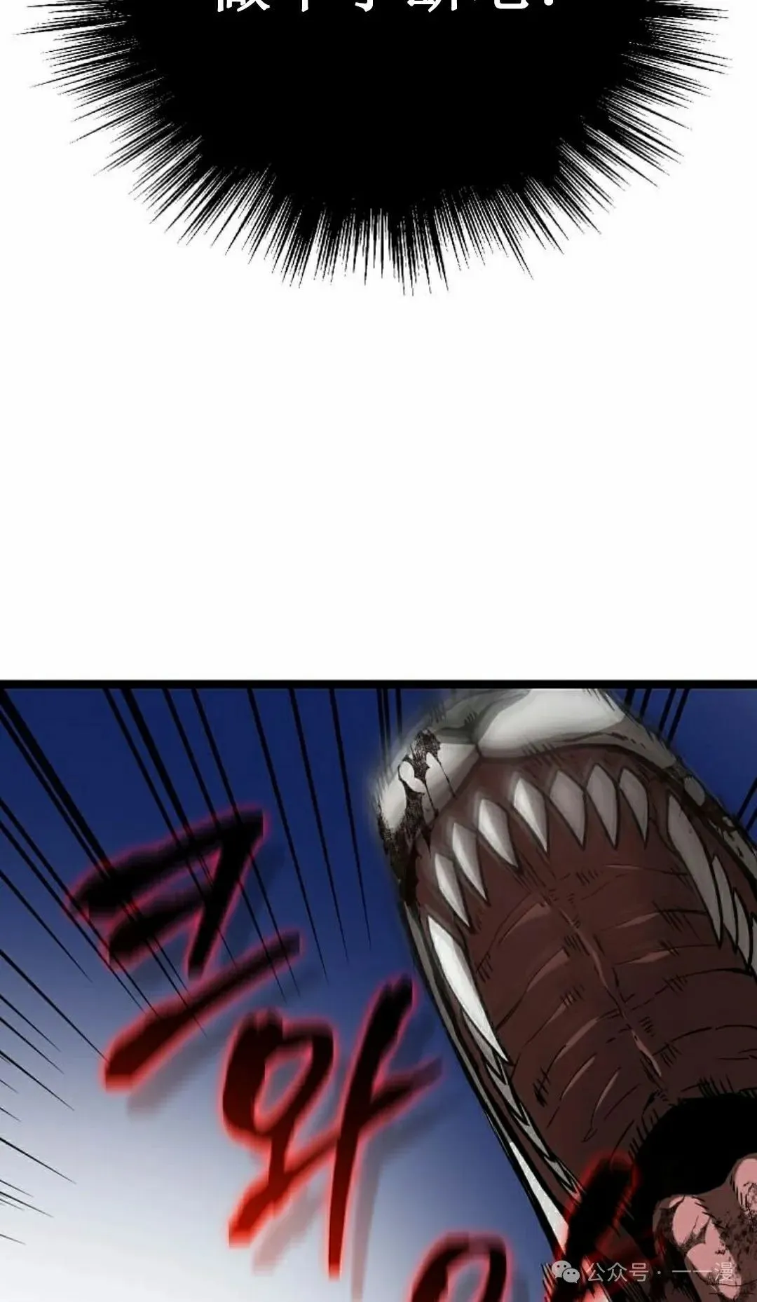 第5集 第88页