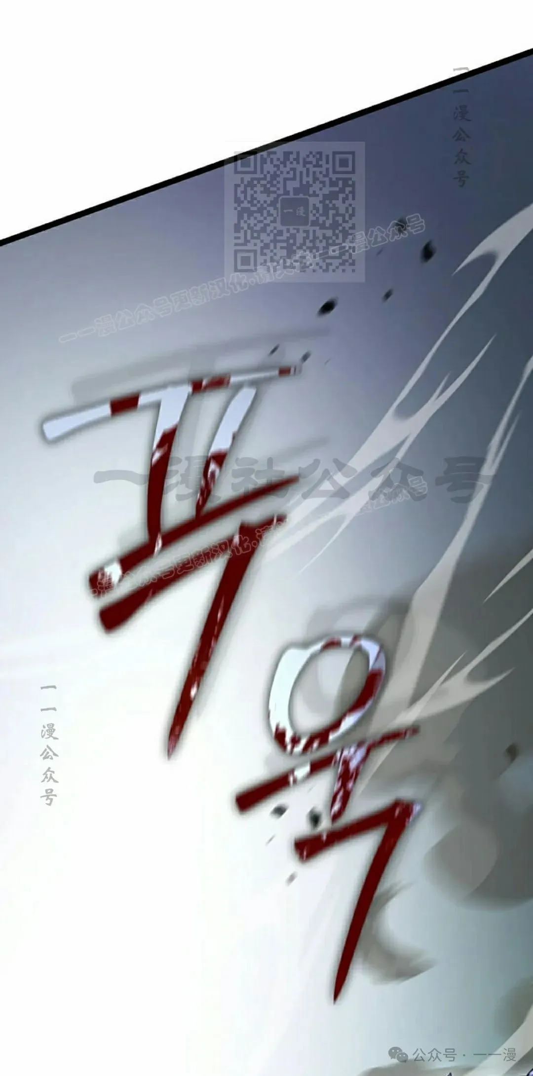 第5集 第91页