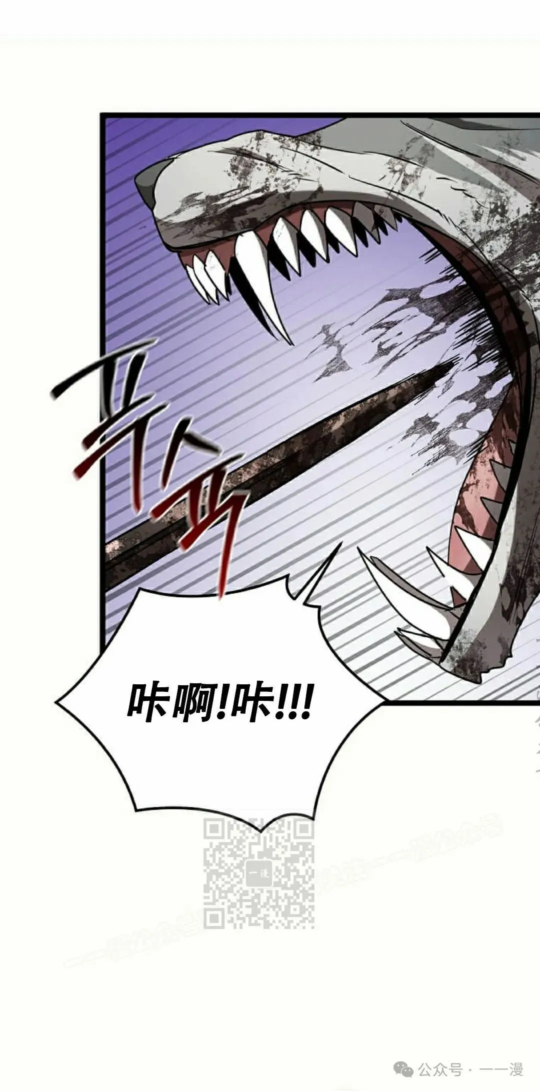 第5集 第93页