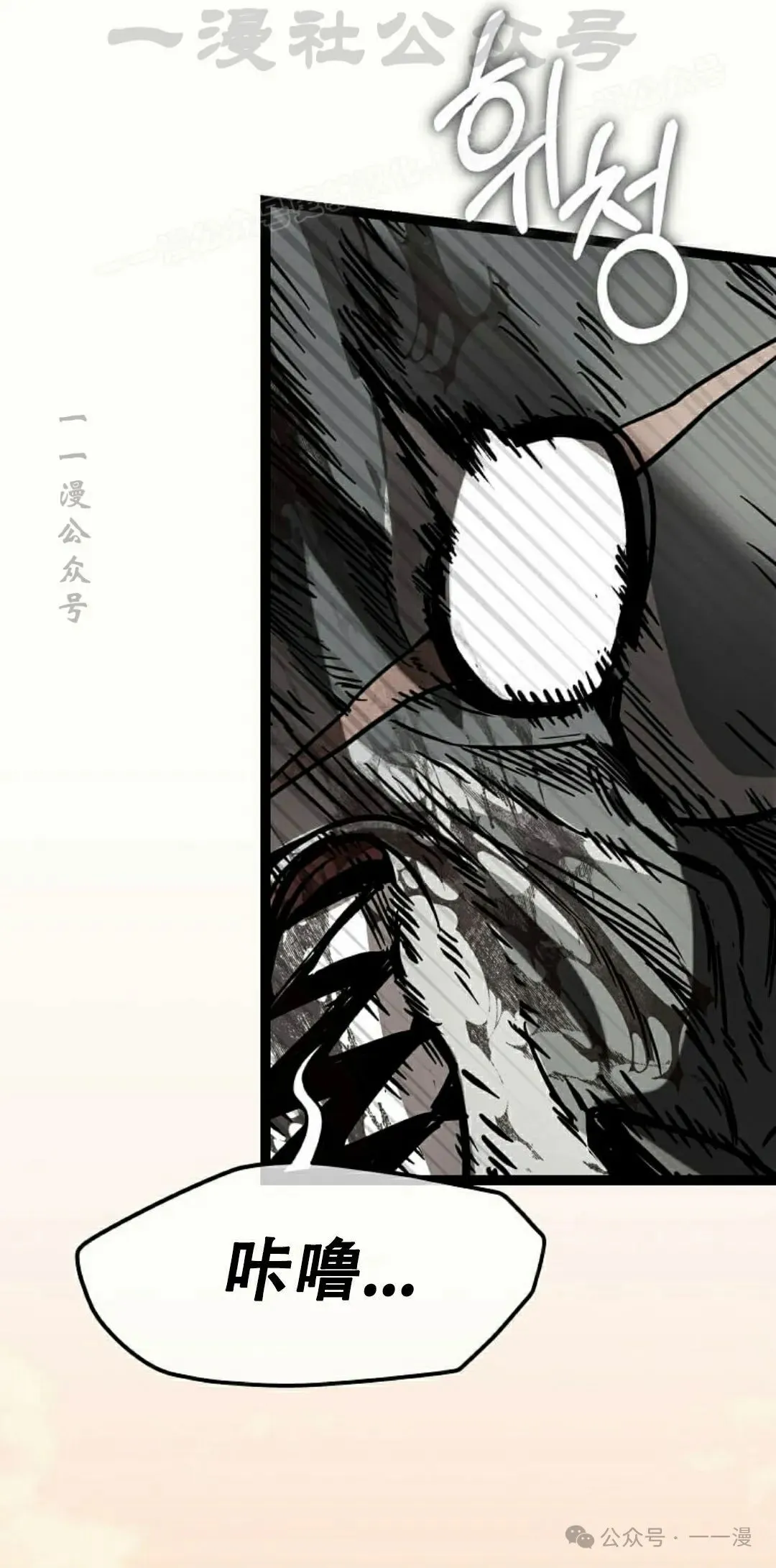 第5集 第94页
