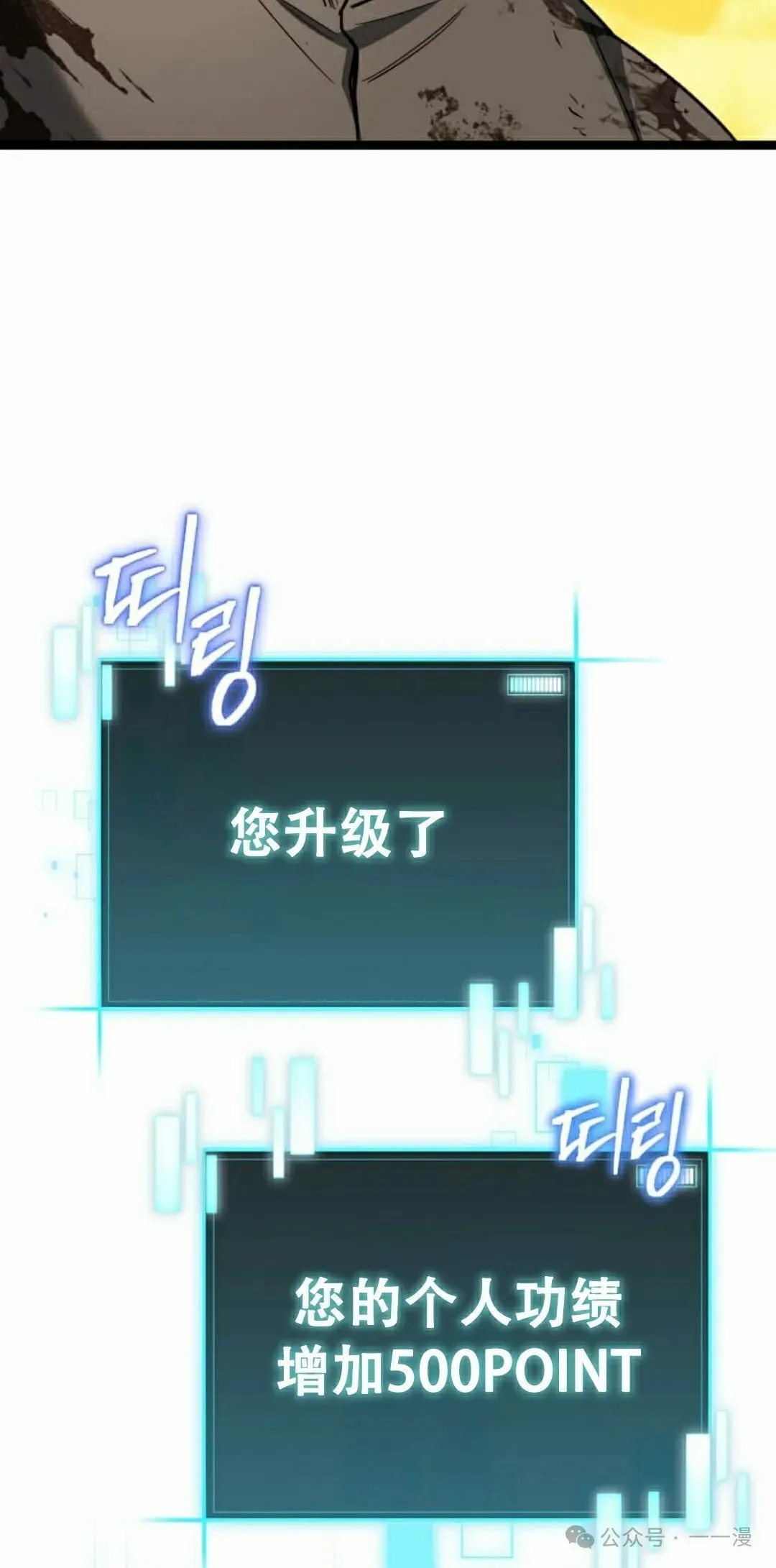 第5集 第98页
