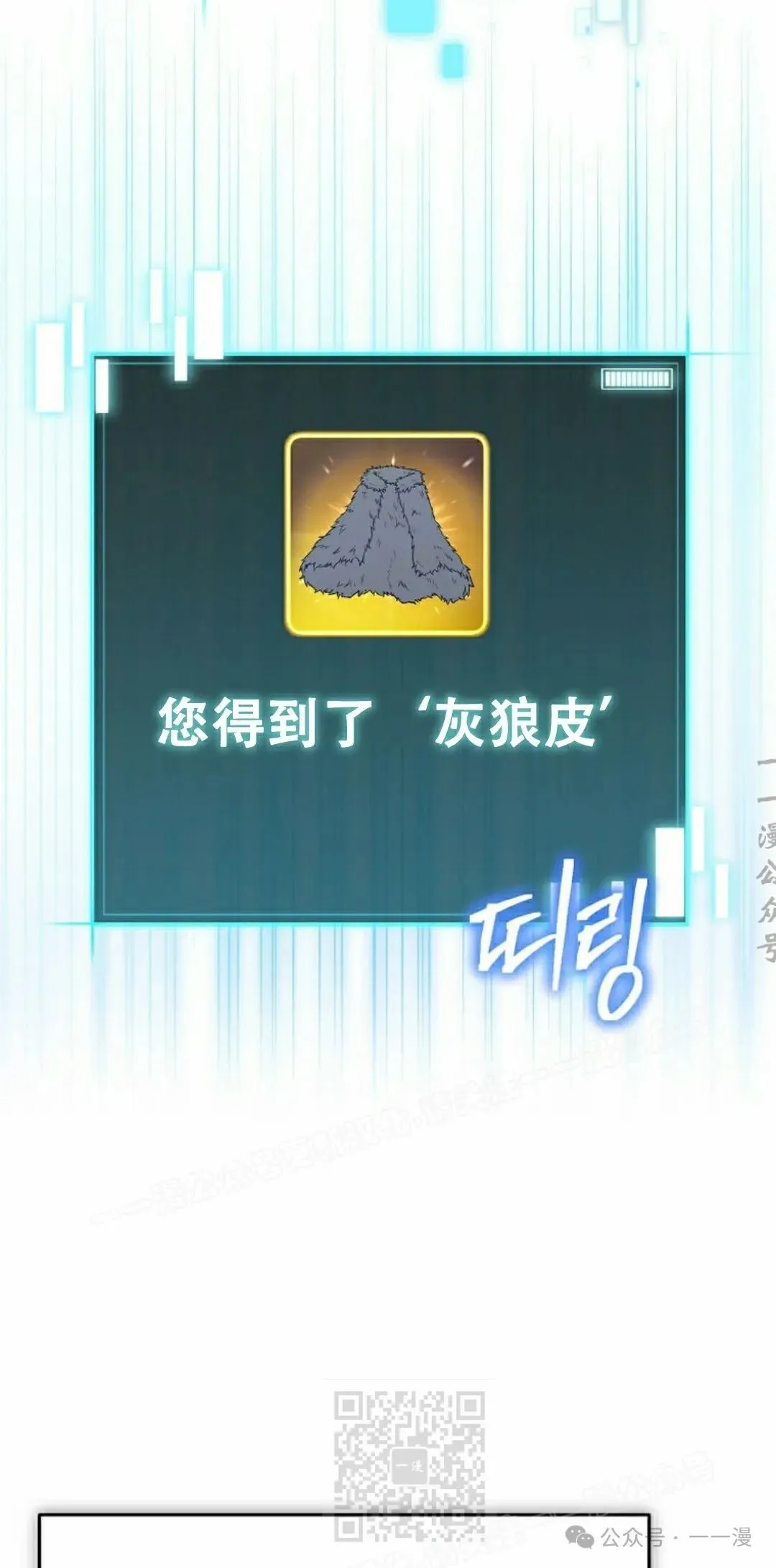 第5集 第99页