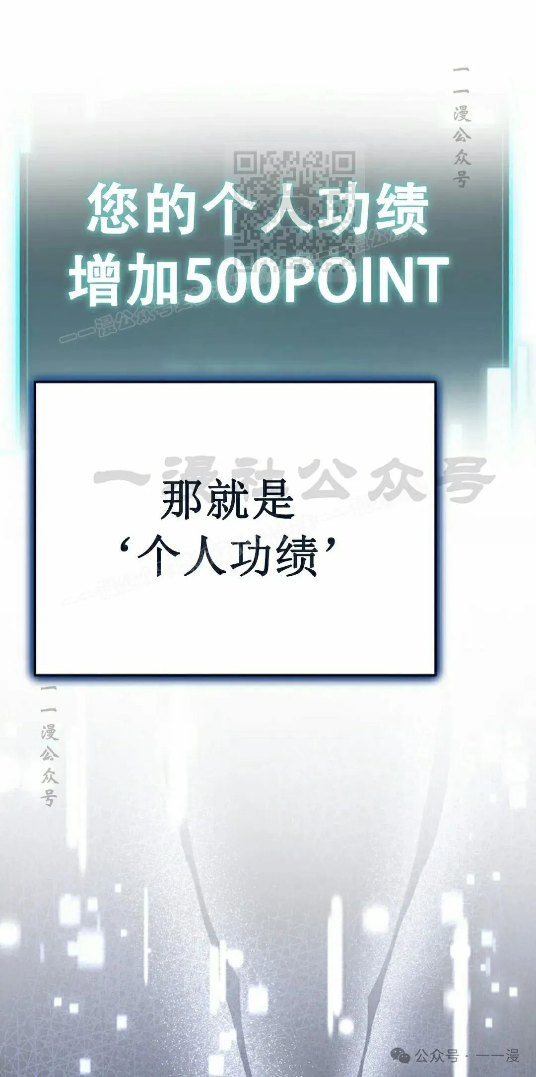 第5集 第101页