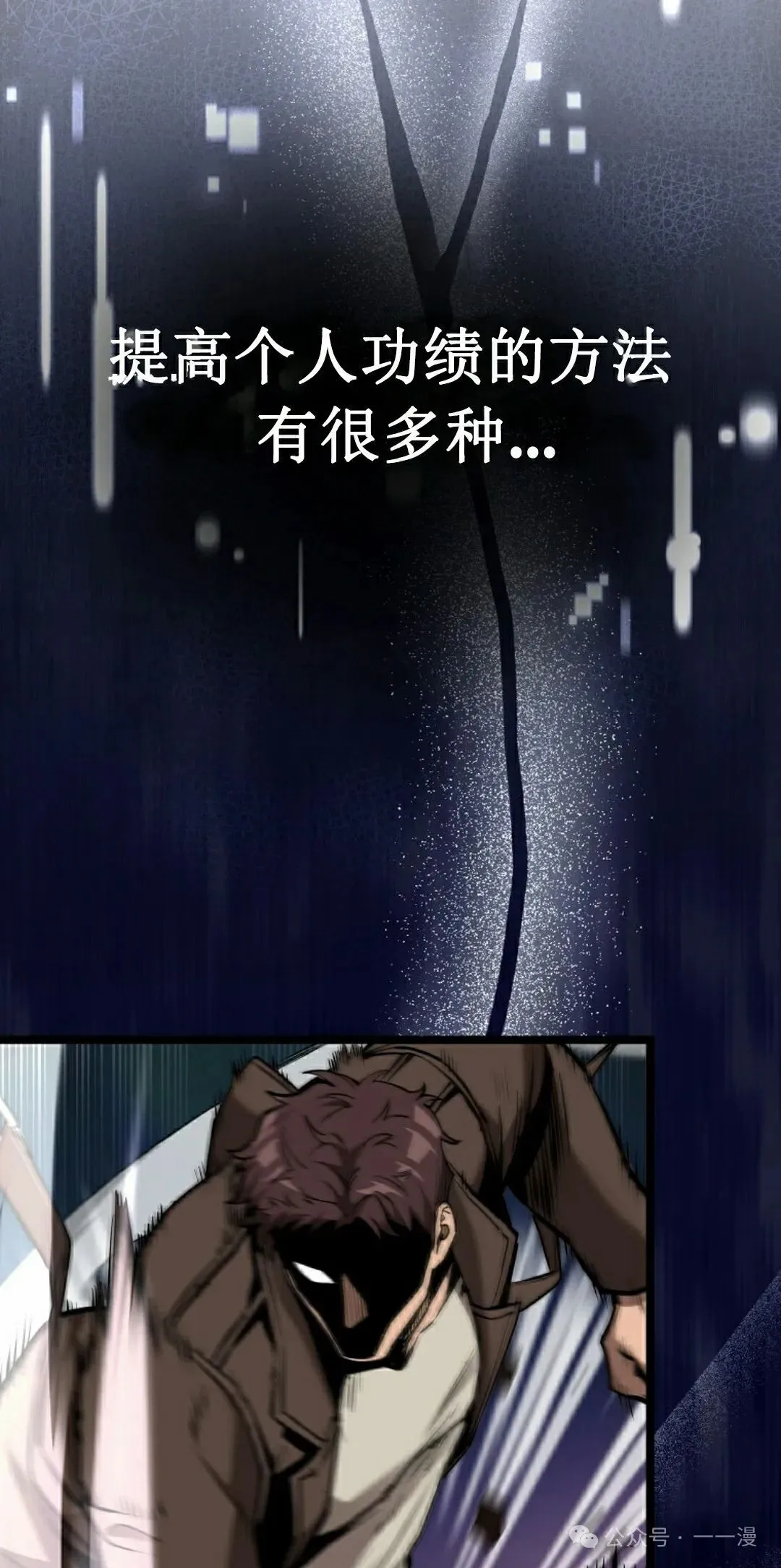 第5集 第102页