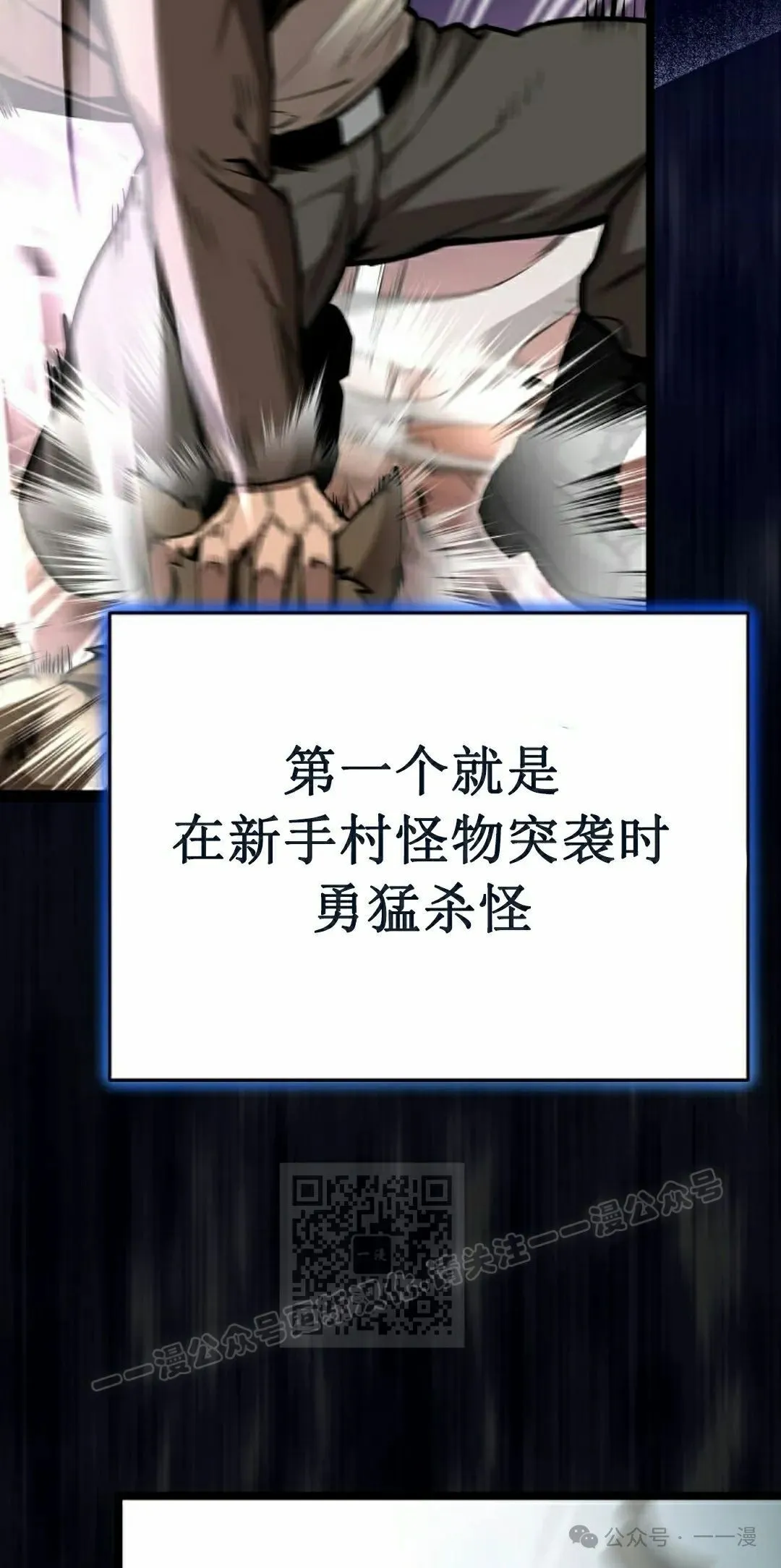 第5集 第103页