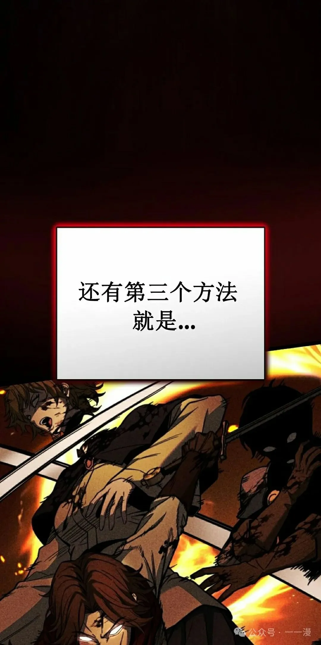 第5集 第105页