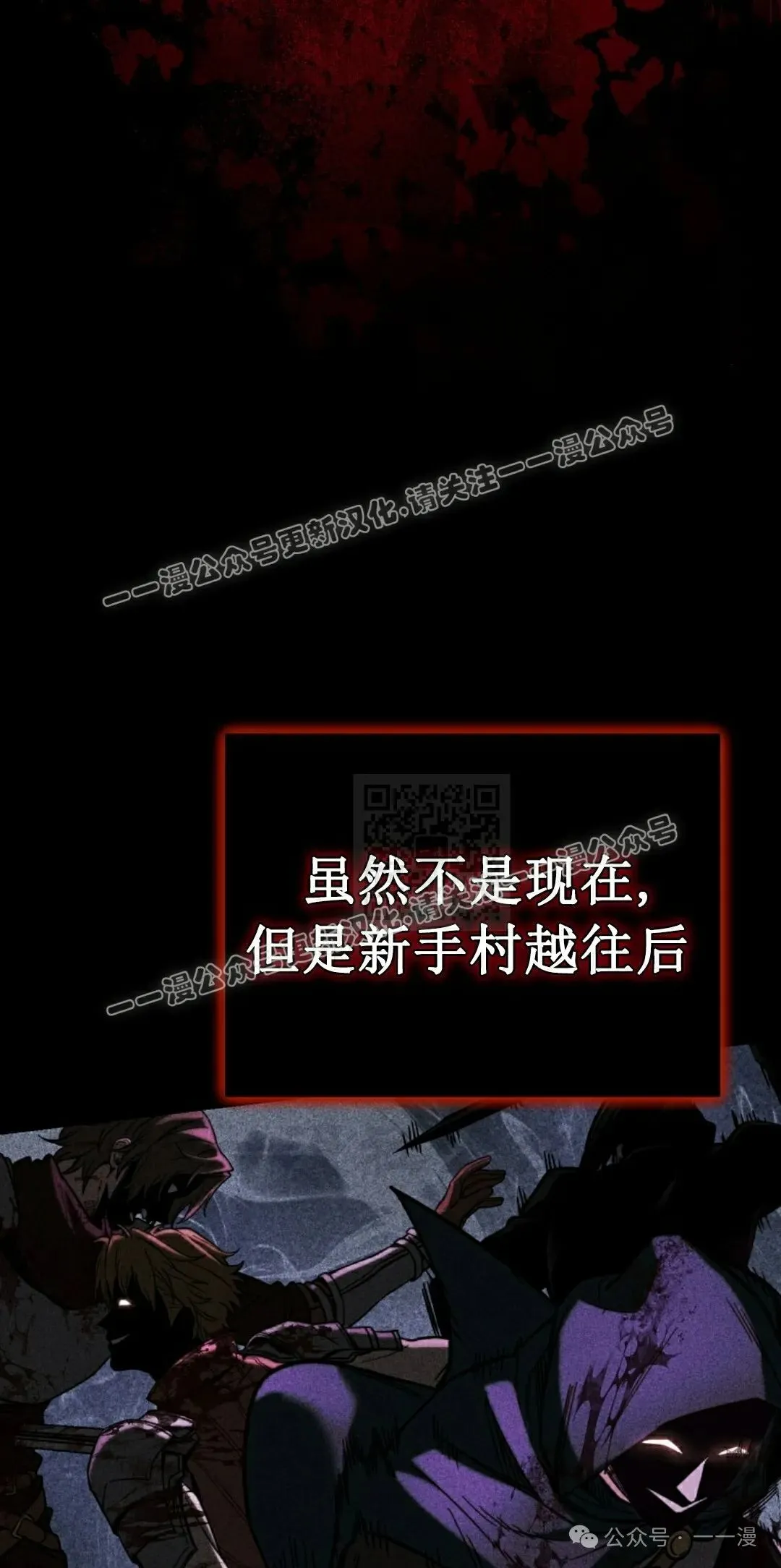 第5集 第107页