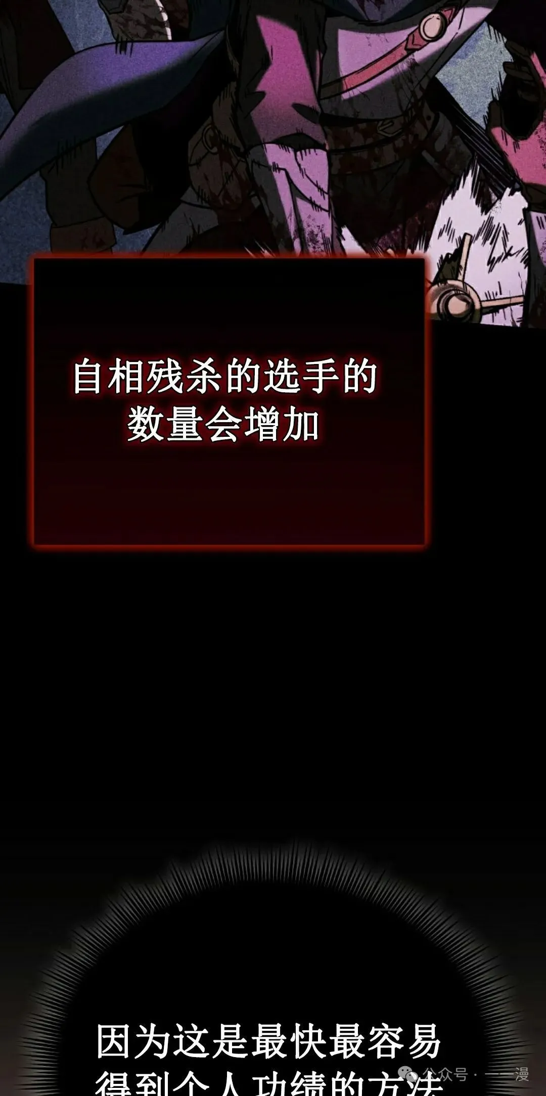 第5集 第108页