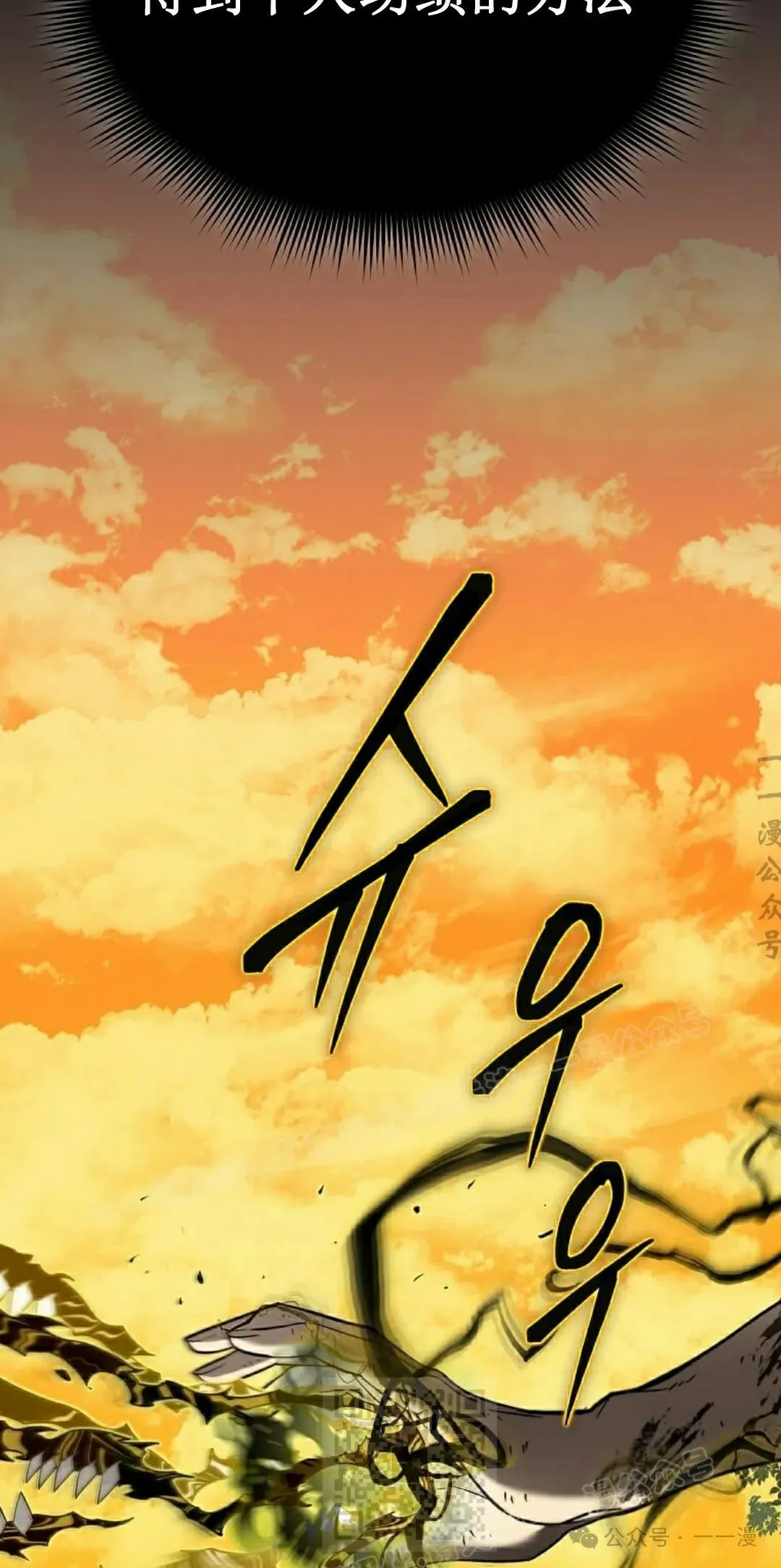 第5集 第109页