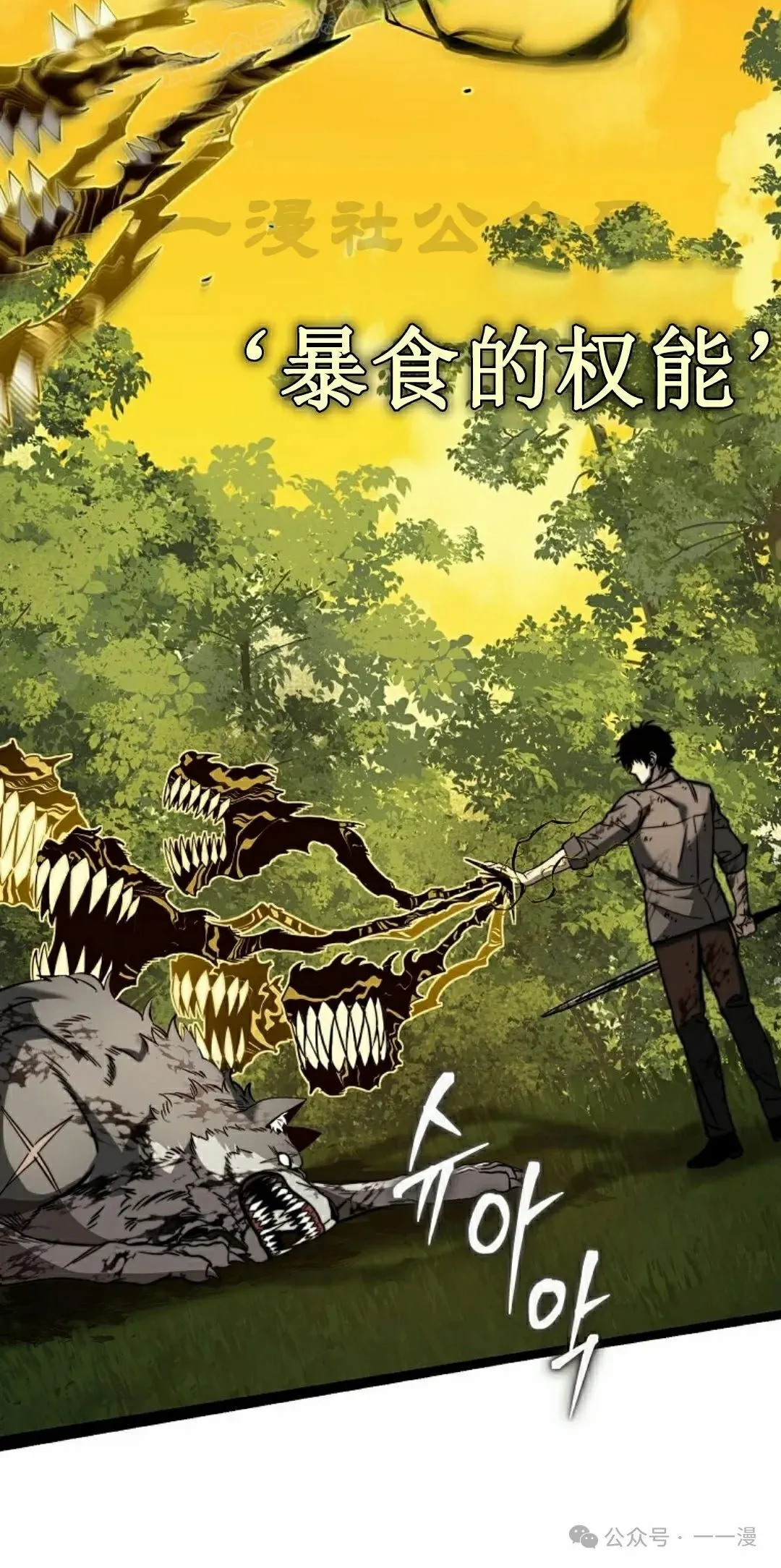 第5集 第110页